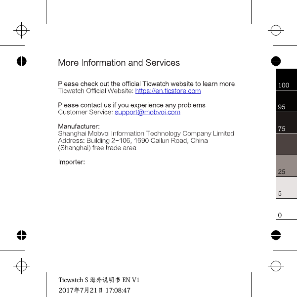05257595100TicwatchS海外说明书ENV12017年7⽉21⽇17:08:47