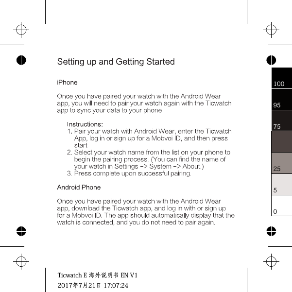 05257595100TicwatchE海外说明书ENV12017年7⽉21⽇17:07:24