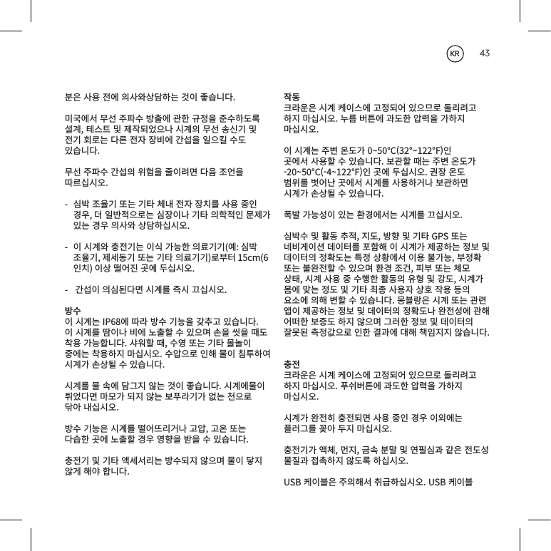 43󻉓󻰏󽴔󻕻󻭸󽴔󻳓󻪟󽴔󻰧󻕻󻬏󻖐󺟃󼨧󺝣󽴔󺅒󻱃󽴔󻵚󻞄󺞗󺞳󽴜󻃇󺈼󻪟󻗫󽴔󻀃󻗯󽴔󻷋󼟛󻛧󽴔󻃸󼉫󻪟󽴔󺇏󼨫󽴔󺊫󻳤󻰓󽴔󻷏󻛧󼨧󺢓󺴬󽴔󻗳󺆓󽴚󽴔󼘛󻝳󼞇󽴔󻃞󽴔󻳫󻱠󺣧󻪗󻰋󺕧󽴔󻞫󺆓󻰧󽴔󻀃󻗯󽴔󻙰󻞯󺋿󽴔󻃞󽴔󻳓󺋿󽴔󼭛󺴫󺝣󽴔󺞳󺹇󽴔󻳓󻱟󽴔󻱴󻌓󻪟󽴔󺃓󻗼󻰓󽴔󻱋󻰋󼕻󽴔󻛧󺢓󽴔󻱗󻞄󺞗󺞳󽴜󽴔󽴔󻀃󻗯󽴔󻷋󼟛󻛧󽴔󺃓󻗼󻰧󽴔󻯓󼪧󻰓󽴔󻷓󻱃󺳳󺽃󽴔󺞳󻰛󽴔󻴿󻪇󻰓󽴔󺧿󺹃󻞼󻞫󻫳󽴜󽴔 󻞻󻃤󽴔󻴿󻯷󺋿󽴔󺫟󺝣󽴔󺋿󼖏󽴔󼆃󺖃󽴔󻳓󻱟󽴔󻱴󼌧󺹋󽴔󻕻󻭸󽴔󻷠󻱇󺆌󻭿󺠣󽴔󻱋󻃧󻳐󻰋󺴫󺝣󽴔󻞻󻱴󻱃󺕧󽴔󺋿󼖏󽴔󻰧󼨨󻳐󻱇󽴔󻀇󻳫󺃏󻱗󺝣󽴔󺆌󻭿󽴔󻰧󻕻󻬏󽴔󻖐󺟃󼨧󻞼󻞫󻫳 󻱃󽴔󻞫󺆓󻬏󽴔󼉸󻳓󺋿󺝣󽴔󻱃󻞬󽴔󺃏󺝴󼨫󽴔󻰧󺶛󺋿󺋿󻫗󻞻󻃤󻴿󻯷󺋿󻳫󻘇󺢨󺋿󽴔󺫟󺝣󽴔󺋿󼖏󽴔󻰧󺶛󺋿󺋿󺴫󻉏󼗿󻱇󼌧󻱃󻖐󽴔󺩷󻪃󻺓󽴔󺇂󻪟󽴔󺤟󻞼󻞫󻫳 󺃓󻗼󻱃󽴔󻰧󻞻󺣫󺞳󺽃󽴔󻞫󺆓󺹋󽴔󻹘󻞫󽴔󺔓󻞼󻞫󻫳방수󻱃󽴔󻞫󺆓󺝣󽴔󻪟󽴔󺧿󺱋󽴔󻃸󻛧󽴔󺋿󺝴󻰓󽴔󺃥󼉣󺆯󽴔󻱗󻞄󺞗󺞳󽴜󽴔󻱃󽴔󻞫󺆓󺹋󽴔󺨏󻱃󺕧󽴔󻌓󻪟󽴔󺙇󼉫󼨯󽴔󻛧󽴔󻱗󻰋󺼿󽴔󻙟󻰓󽴔󻨊󻰓󽴔󺨛󺢓󽴔󼃸󻭸󽴔󺃏󺝴󼨸󺞗󺞳󽴜󽴔󻖳󻮛󼨯󽴔󺨛󽴚󽴔󻛧󻫐󽴔󺫟󺝣󽴔󺋿󼖏󽴔󺽿󺙏󻱃󽴔󻷠󻪟󺝣󽴔󼃸󻭸󼨧󻺏󽴔󺺗󻞼󻞫󻫳󽴜󽴔󻛧󻨤󻰋󺴫󽴔󻱇󼩃󽴔󻀋󻱃󽴔󼌷󼛻󼨧󻪻󽴔󻞫󺆓󺃏󽴔󻙟󻖐󺣯󽴔󻛧󽴔󻱗󻞄󺞗󺞳󽴜󻞫󺆓󺹋󽴔󻀋󽴔󻙜󻪟󽴔󺟃󺋇󻺏󽴔󻨙󺝣󽴔󺅒󻱃󽴔󻵚󻞄󺞗󺞳󽴜󽴔󻞫󺆓󻪟󻀋󻱃󽴔󼝏󻪗󺞳󺽃󽴔󺺗󺽷󺃏󽴔󺣧󻺏󽴔󻨙󺝣󽴔󻇃󼥇󺱋󺋿󺃏󽴔󻪕󺝣󽴔󼅫󻰋󺴫󽴔󺞵󻨓󽴔󺖃󻞼󻞫󻫳󽴜󻃸󻛧󽴔󺋿󺝴󻰏󽴔󻞫󺆓󺹋󽴔󺩷󻪃󺯷󺹻󺄿󺕧󽴔󺆯󻨤󽴚󽴔󺆯󻫷󽴔󺫟󺝣󽴔󺞳󻞄󼨫󽴔󺇂󻪟󽴔󺙇󼉫󼨯󽴔󺆌󻭿󽴔󻫐󼩴󻰓󽴔󻃪󻰓󽴔󻛧󽴔󻱗󻞄󺞗󺞳󽴜󼉸󻳓󺋿󽴔󻃞󽴔󺋿󼖏󽴔󻨰󻘇󻗫󺹻󺝣󽴔󻃸󻛧󺣧󻺏󽴔󻨙󻰋󺼿󽴔󻀋󻱃󽴔󺟎󻺏󽴔󻨙󺅛󽴔󼩃󻩋󽴔󼨸󺞗󺞳󽴜작동󼔻󺱋󻮃󻰏󽴔󻞫󺆓󽴔󼏏󻱃󻝳󻪟󽴔󺆯󻳤󺣧󻪃󽴔󻱗󻰋󻂏󺴫󽴔󺢛󺹻󺳳󺆯󽴔󼨧󻺏󽴔󺺗󻞼󻞫󻫳󽴜󽴔󺛓󺹓󽴔󻅓󼞋󻪟󽴔󺇋󺢓󼨫󽴔󻨤󺳴󻰓󽴔󺃏󼨧󻺏󽴔󺺗󻞼󻞫󻫳󽴜󻱃󽴔󻞫󺆓󺝣󽴔󻷋󻆏󽴔󻫷󺢓󺃏󽴔󽴥󽴘󽴥󽴙󻱇󽴔󺇂󻪟󻗫󽴔󻕻󻭸󼨯󽴔󻛧󽴔󻱗󻞄󺞗󺞳󽴜󽴔󻇃󺇏󼨯󽴔󺨛󺝣󽴔󻷋󻆏󽴔󻫷󺢓󺃏󽴔󽴛󽴥󽴘󽴛󽴥󽴙󻱇󽴔󺇂󻪟󽴔󺤟󻞼󻞫󻫳󽴜󽴔󺉛󻱴󽴔󻫷󺢓󽴔󻅣󻯓󺹋󽴔󻅦󻪃󺕫󽴔󺇂󻪟󻗫󽴔󻞫󺆓󺹋󽴔󻕻󻭸󼨧󺄿󺕧󽴔󻇃󺇏󼨧󺽃󽴔󻞫󺆓󺃏󽴔󻙟󻖐󺣯󽴔󻛧󽴔󻱗󻞄󺞗󺞳󽴜󼢼󻃫󽴔󺃏󺝴󻘀󻱃󽴔󻱗󺝣󽴔󼬧󺆌󻪟󻗫󺝣󽴔󻞫󺆓󺹋󽴔󺔓󻞼󻞫󻫳󽴜󻞻󻃤󻛧󽴔󻃞󽴔󼬫󺢨󽴔󼉣󻳐󽴚󽴔󻺏󺢓󽴚󽴔󻃸󼩴󽴔󻃞󽴔󺋿󼖏󽴔󽴔󺫟󺝣󽴔󺗳󻌓󺅛󻱃󻘧󽴔󺠿󻱃󼗿󺹋󽴔󼢻󼨷󼩃󽴔󻱃󽴔󻞫󺆓󺃏󽴔󻳫󺇄󼨧󺝣󽴔󻳤󻇃󽴔󻃞󽴔󺠿󻱃󼗿󻰧󽴔󻳤󼬤󺢓󺝣󽴔󼞈󻳤󽴔󻖐󼬸󻪟󻗫󽴔󻱃󻭸󽴔󻉗󺃏󺝴󽴚󽴔󻉏󻳤󼬤󽴔󺫟󺝣󽴔󻉗󻬓󻳓󼨯󽴔󻛧󽴔󻱗󻰋󺼿󽴔󼬧󺆌󽴔󻴿󺅃󽴚󽴔󼨋󻉏󽴔󺫟󺝣󽴔󼆃󺽷󽴔󻖐󼖫󽴚󽴔󻞫󺆓󽴔󻕻󻭸󽴔󻷠󽴔󻛧󼩘󼨫󽴔󼬫󺢨󻰧󽴔󻯯󼫤󽴔󻃞󽴔󺃤󺢓󽴚󽴔󻞫󺆓󺃏󽴔󺾇󻪟󽴔󺺭󺝣󽴔󻳤󺢓󽴔󻃞󽴔󺋿󼖏󽴔󼈫󻵔󽴔󻕻󻭸󻱟󽴔󻖐󼬇󽴔󻱠󻭸󽴔󺧀󻰧󽴔󻭣󻙛󻪟󽴔󻰧󼩃󽴔󻆏󼨯󽴔󻛧󽴔󻱗󻞄󺞗󺞳󽴜󽴔󺾌󻋣󺱠󻰏󽴔󻞫󺆓󽴔󺫟󺝣󽴔󺇏󺳷󽴔󻩀󻱃󽴔󻳫󺇄󼨧󺝣󽴔󻳤󻇃󽴔󻃞󽴔󺠿󻱃󼗿󻰧󽴔󻳤󼬤󺢓󺕧󽴔󻬓󻳓󻘀󻪟󽴔󺇏󼩃󽴔󻪃󺩯󼨫󽴔󻇃󻹬󺢓󽴔󼨧󻺏󽴔󻨙󻰋󺼿󽴔󺋇󺲻󼨫󽴔󻳤󻇃󽴔󻃞󽴔󺠿󻱃󼗿󻰧󽴔󻱧󺾊󺣫󽴔󼋰󻳤󺃡󻰋󺴫󽴔󻱇󼨫󽴔󺅿󺇋󻪟󽴔󺟏󼩃󽴔󼄔󻱓󻺏󻺏󽴔󻨙󻞄󺞗󺞳󽴜󽴔󽴔충전󼔻󺱋󻮃󻰏󽴔󻞫󺆓󽴔󼏏󻱃󻝳󻪟󽴔󺆯󻳤󺣧󻪃󽴔󻱗󻰋󻂏󺴫󽴔󺢛󺹻󺳳󺆯󽴔󼨧󻺏󽴔󺺗󻞼󻞫󻫳󽴜󽴔󼥇󻜻󻅓󼞋󻪟󽴔󺇋󺢓󼨫󽴔󻨤󺳴󻰓󽴔󺃏󼨧󻺏󽴔󺺗󻞼󻞫󻫳󽴜󻞫󺆓󺃏󽴔󻬓󻳓󼱗󽴔󼉸󻳓󺣧󺽃󽴔󻕻󻭸󽴔󻷠󻱇󽴔󺆌󻭿󽴔󻱃󻭇󻪟󺝣󽴔󼧛󺲻󺋇󺹋󽴔󺐑󻨓󽴔󺤟󻺏󽴔󺺗󻞼󻞫󻫳󽴜󽴔󼉸󻳓󺋿󺃏󽴔󻨰󼆃󽴚󽴔󺼋󻺏󽴚󽴔󺋗󻙜󽴔󻉓󺺟󽴔󻃞󽴔󻪿󼨓󻞻󺇋󽴔󺃨󻰏󽴔󻳓󺢓󻘀󽴔󻀋󻺗󺇋󽴔󻳠󼇘󼨧󻺏󽴔󻨙󺢓󺴬󽴔󼨧󻞼󻞫󻫳󽴜󽴔󼏏󻱃󻋣󻰏󽴔󻷋󻰧󼩃󻗫󽴔󼊷󺋘󼨧󻞼󻞫󻫳󽴜󽴔󽴔󼏏󻱃󻋣󽴔KR