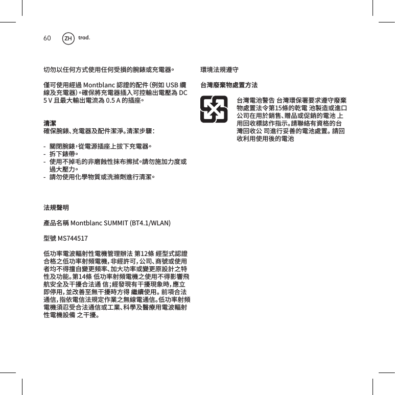 60󱐘󱖢󰻄󰻥󰽧󳜱󲮮󰾫󵈾󰻥󰽧󱜍󳐧󵒹󶤁󸬺󳃵󱋐󹄷󱬽󽴸󱇧󱜴󰾫󵈾󶇥󸖖󷮣󷴯󵒹󸞃󰻞󼵸󰿀󲁷󶐝󶊂󱛼󱋐󹄷󱬽󼵹󽴸󵠸󱁄󲘠󱋐󹄷󱬽󳏅󱌆󱜴󳍿󸍓󱐁󹄷󱼻󴩁󰶃󳥔󱿑󸍓󱐁󹄷󴐪󴩁󵒹󳏅󲫡󽴸清潔󵠸󱁃󶤀󸬺󱋏󹄶󱬽󱛻󸞂󰻞󴞦󴔪󴕢󴞦󴄀󹝐󽴼 󸽡󸻘󶤁󸬺󽴺󲲱󹄷󴙃󳏅󲫡󰵴󳈬󰵵󱋐󹄷󱬽󽴸 󳈔󰵵󸬺󲨠󽴸 󰾫󵈾󰵷󳍉󴈂󵒹󹈍󵢍󷖯󲶎󳈁󲧓󳖯󳉏󽴸󷰟󱖢󳜸󱔉󱔃󲫟󳃵󸖖󱿑󱼻󱔃󽴸 󷰟󱖢󰾫󵈾󱗌󲓹󴶠󷾷󳃵󴏥󴚵󱓮󸕏󷝥󴕣󴞧󽴸󴎂󷧋󶜫󳟉󵈵󱡸󱝝󵫗󱴘󷐫󰽜󱔇󴽨󹄶󴎛󸍗󲘙󲶎󹄶󳼥󵷘󵀛󸏶󴎂󵳧󳯭󶇥󱴘󲮮󷮢󷴯󱝗󳭕󰷔󰽜󱔇󴽨󲘙󹍾󹄶󳼥󼵼󹈌󶇥󷫫󱜴󼵼󱌗󱝁󱥂󷐫󳃵󰾫󵈾󶙐󱲳󰵷󲲥󳕳󶩉󷶷󳥀󹍾󴽨󱔉󱿑󱔇󴽨󳃵󷶷󳥀󱚳󷫥󷪚󰷔󴶶󲶎󱛻󱔇󶡋󵳧󳯭󰽜󱔇󴽨󲘙󹍾󹄶󳼥󰷔󰾫󵈾󰵷󲲥󲱨󹌡󹑴󶫕󲔞󱌍󱛻󲪂󳗠󱝗󴎂󸔒󱁍󽴽󶇥󵒯󵀎󳥤󲪂󳗠󵀎󷻍󳠘󼵼󳁱󵰩󱙱󱄣󵈾󼵼󰶜󳙗󱦥󶩜󴬂󲪂󳗠󳠘󳜱󲲥󶏓󶏶󰾫󵈾󱑹󹌫󱝗󴎂󸔒󱁍󼵼󳉸󰿝󹄶󱁍󴎂󷧋󲕂󰽳󳵠󰷔󴬂󶊂󹄶󸔒󱁍󰽜󱔇󴽨󲘙󹍾󹄶󳼥󹌮󲳾󱜍󱝗󴎂󸔒󱁍󳃵󲦩󳵠󵨱󲓹󱛻󸠴󵐿󵈾󹄶󴎛󸍗󲘙󲶎󹄶󳼥󷫥󱆔󰷔󲪂󳗠󵅈󱺰󴎂󷧋󸗾󲔜󱜶󴦔󲭜󳰳󴶠󷐖󶔩󳜱󴎂󱜶󴦔󹄶󴋒󷵪󱟈󱜶󴦔󵅈󱁃󶔮󷦴󴊡󸗾󲔜󲭜󳰳󴶠󷐖󶔩󴎂󰻂󵳧󳯭󵒹󰸞󹄶󴋒󷢣󸔤󳃵󸕎󱜢󱌗󱝁󱲉󵈾󳜵󸨼󱤓󷿩󱡸󳃵󱀜󸨼󵒹󹄶󴋒󰵴󵈾󱰑󳙑󳺦󷮠󰽳󳉸󵤚󷰞󶜢󶆅󳥤󷽻󳭕󵒹󱜶󴦔󱰑󳙑󱌗󱝁󸕎󷝥󲃇󱦥󵒹󹄶󴋒󷐖󶔩󷰞󱰑󳙑󱑅󵈾󰾫󵈾󲲕󵒹󹄶󴋒ZH trad.