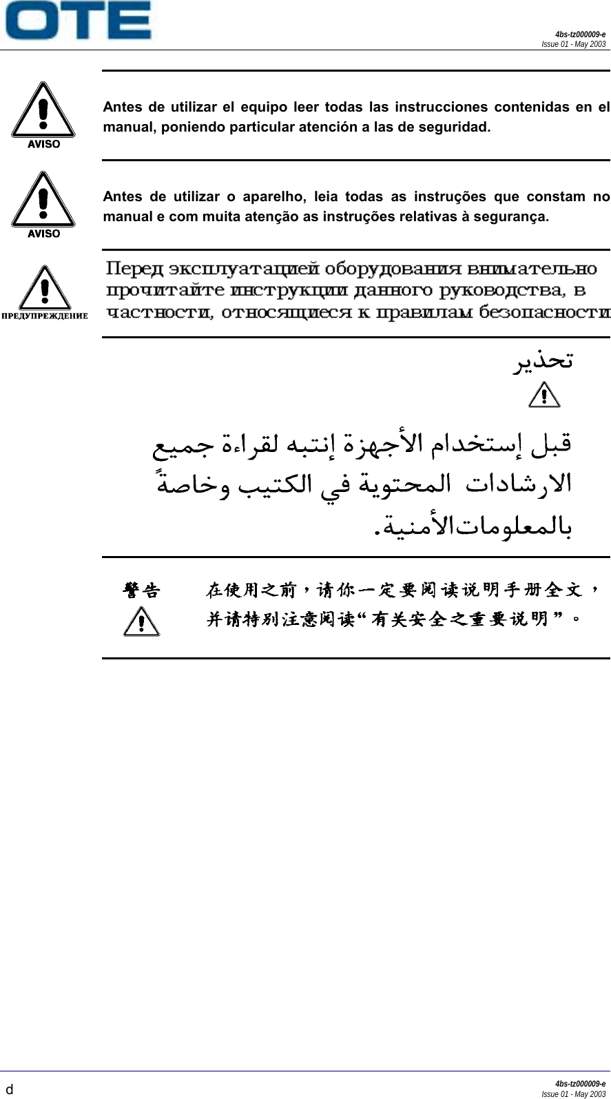 4bs-tz000009-eIssue 01 - May 2003d4bs-tz000009-eIssue 01 - May 2003  Antes de utilizar el equipo leer todas las instrucciones contenidas en elmanual, poniendo particular atención a las de seguridad.  Antes de utilizar o aparelho, leia todas as instruções que constam nomanual e com muita atenção as instruções relativas à segurança.      