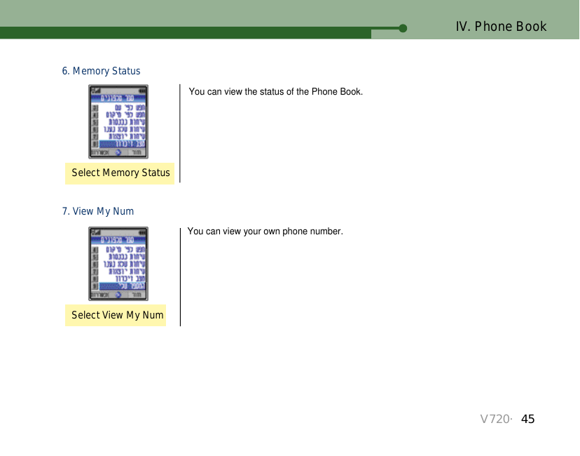 V720・45IV. Phone Book6. Memory StatusYou can view the status of the Phone Book. Select Memory Status7. View My NumYou can view your own phone number.Select View My Num