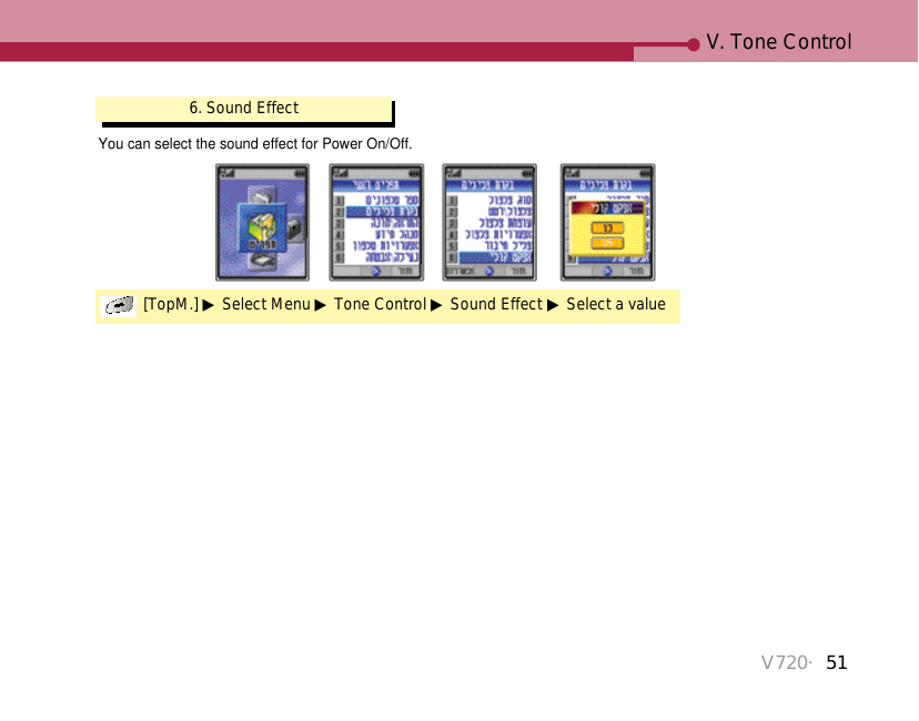 V720・51V. Tone Control6. Sound Effect[TopM.] ▶Select Menu ▶Tone Control ▶Sound Effect ▶Select a valueYou can select the sound effect for Power On/Off.