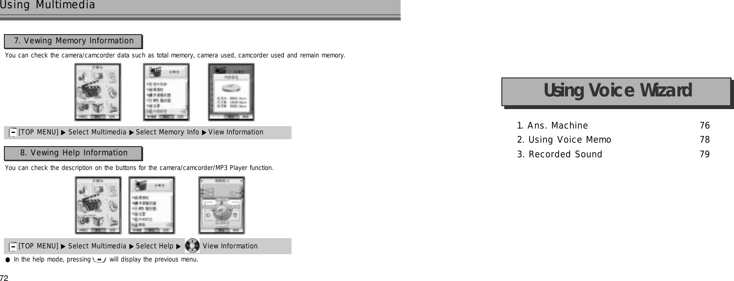 You can check the camera/camcorder data such as total memory, camera used, camcorder used and remain memory.7. Vewing Memory Information[TOP MENU] ▶ Select Multimedia ▶Select Memory Info ▶View InformationYou can check the description on the buttons for the camera/camcorder/MP3 Player function.8. Vewing Help Information[TOP MENU] ▶ Select Multimedia ▶Select Help ▶ View Information●In the help mode, pressing  will display the previous menu.72Using Multimedia1. Ans. Machine 7 62. Using Voice Memo 7 83. Recorded Sound 7 9Using Voice Wizard