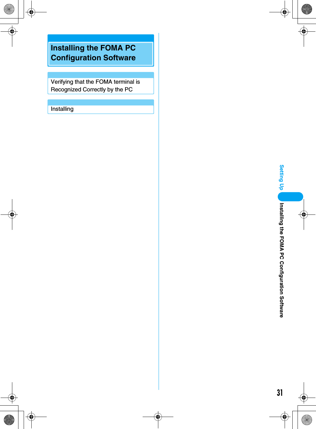 31Setting UpInstalling the FOMA PC Configuration SoftwareVerifying that the FOMA terminal is Recognized Correctly by the PCInstallingInstalling the FOMA PC Configuration Software