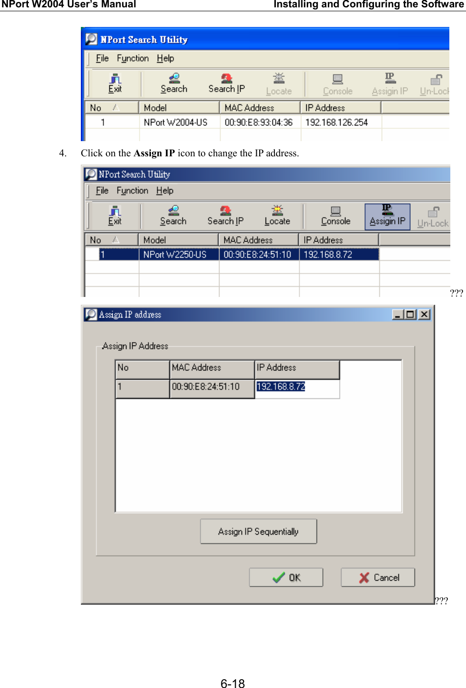 NPort W2004 User’s Manual  Installing and Configuring the Software  6-18 4. Click on the Assign IP icon to change the IP address. ??? ???  