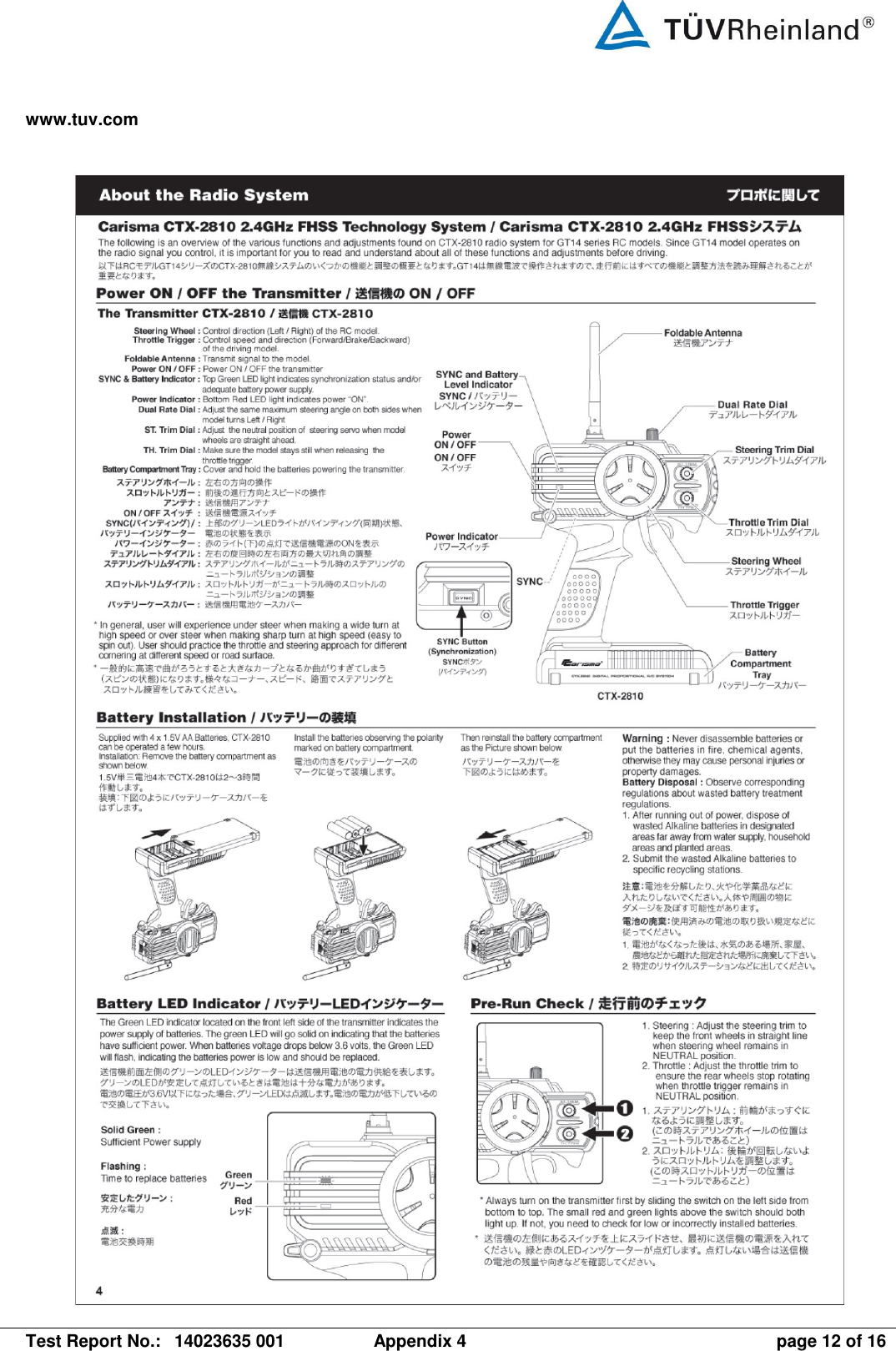 www.tuv.com   Test Report No.:  14023635 001  Appendix 4  page 12 of 16    