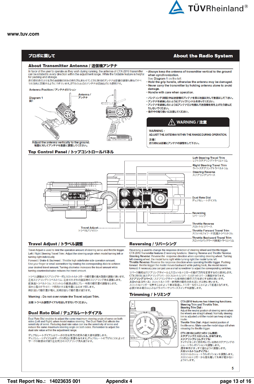 www.tuv.com   Test Report No.:  14023635 001  Appendix 4  page 13 of 16    