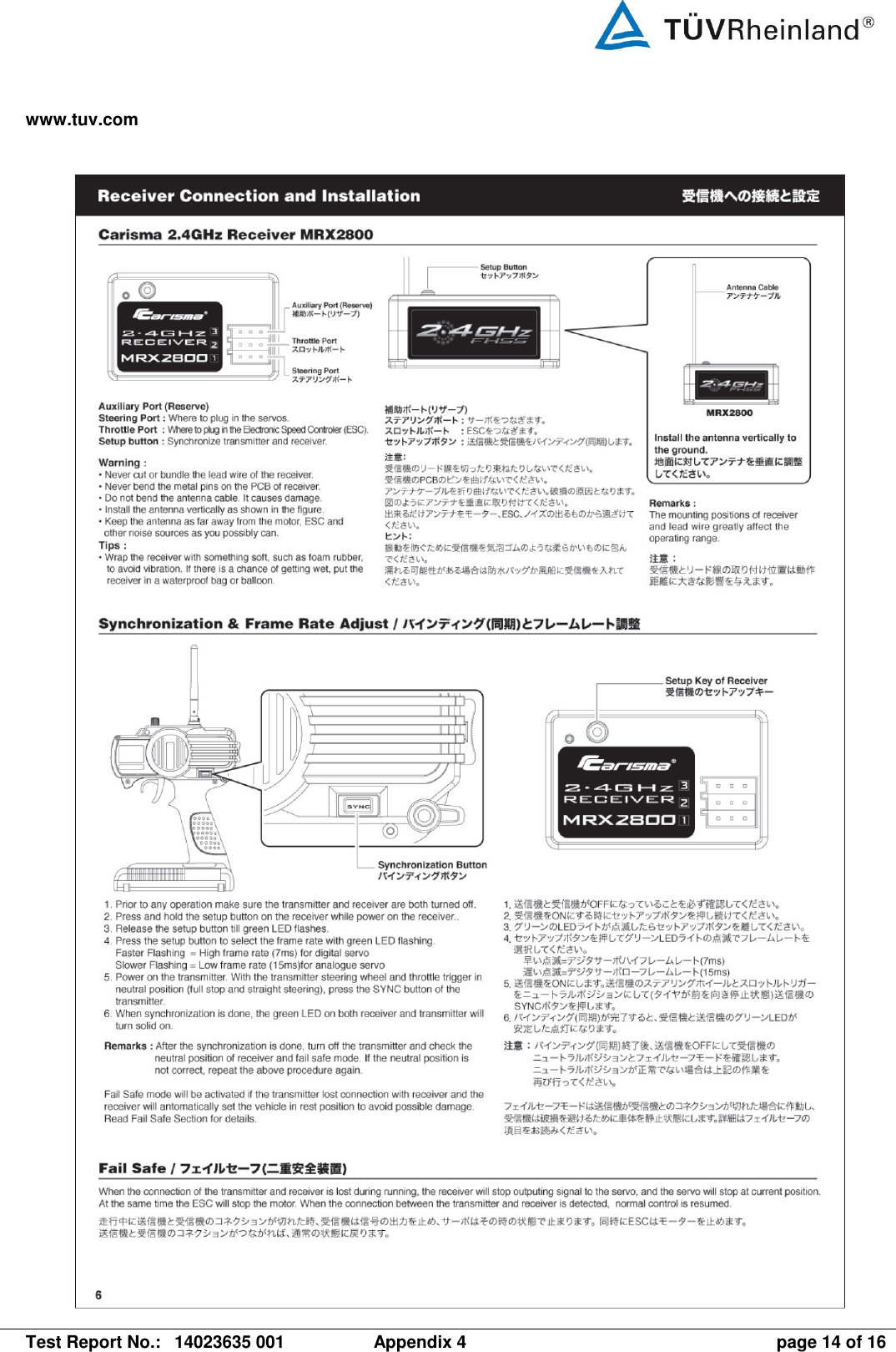 www.tuv.com   Test Report No.:  14023635 001  Appendix 4  page 14 of 16    