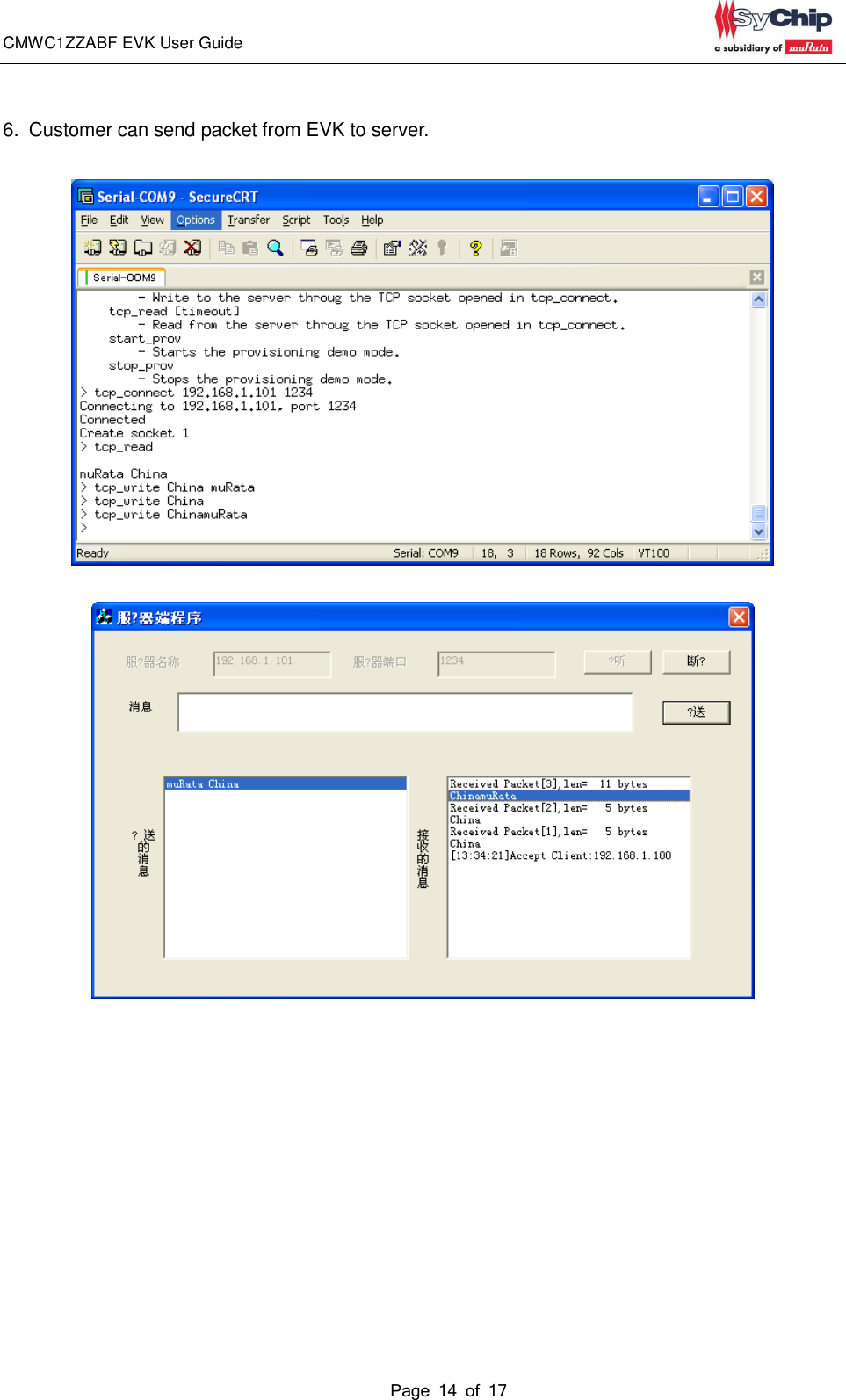 CMWC1ZZABF EVK User Guide                                                                                                                                               Page 14 of 17                                             6.  Customer can send packet from EVK to server.     