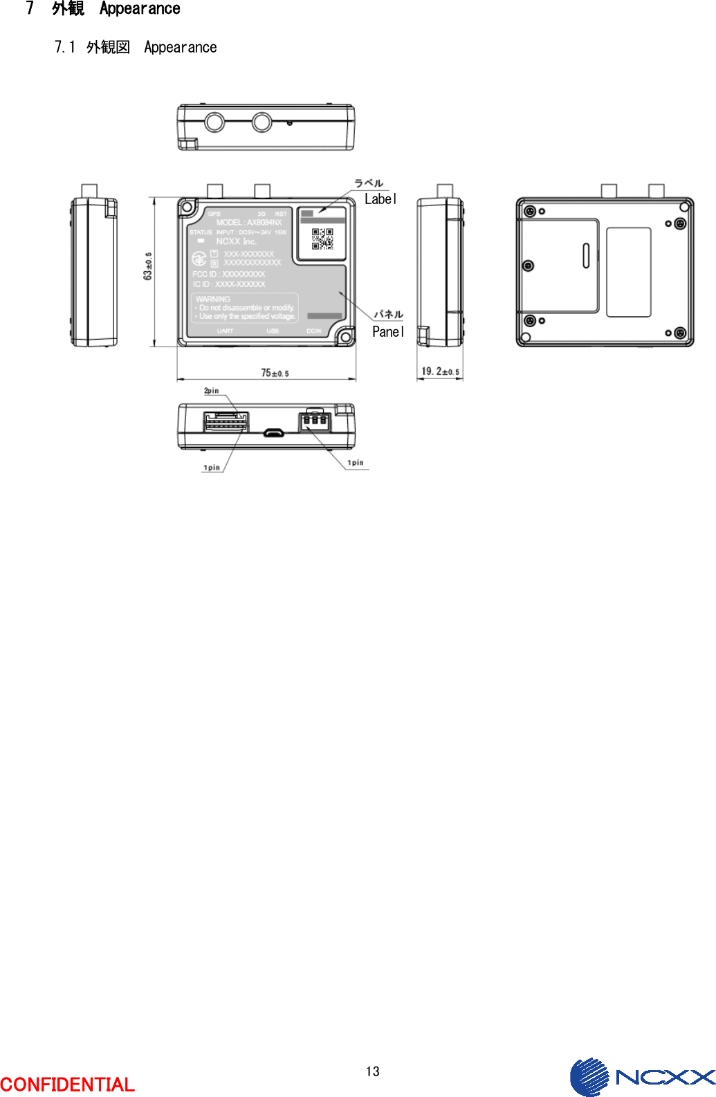  13  CONFIDENTIAL  7 外観  Appearance 7.1 外観図  Appearance     LabelPanel