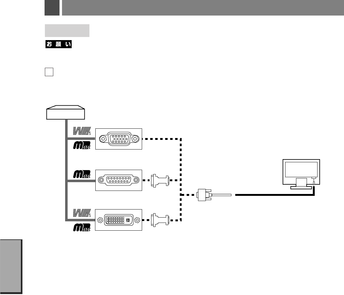 Nec l174f схема