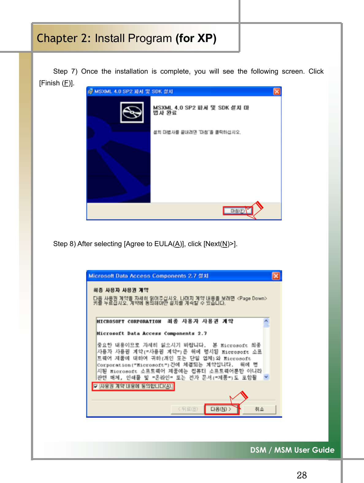 GGY_G͑DSM / MSM User GuideGChapter 2: Install Program (for XP)GStep 7) Once the installation is complete, you will see the following screen. Click[Finish (F)].Step 8) After selecting [Agree to EULA(A)], click [Next(N)&gt;].