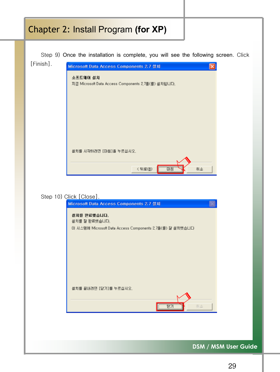GGY`G͑DSM / MSM User GuideGChapter 2: Install Program (for XP)GzG `PG Once the installation is complete, you will see the following screenUG jmUGGGGGGGGGGGzGXWPGjGjUG