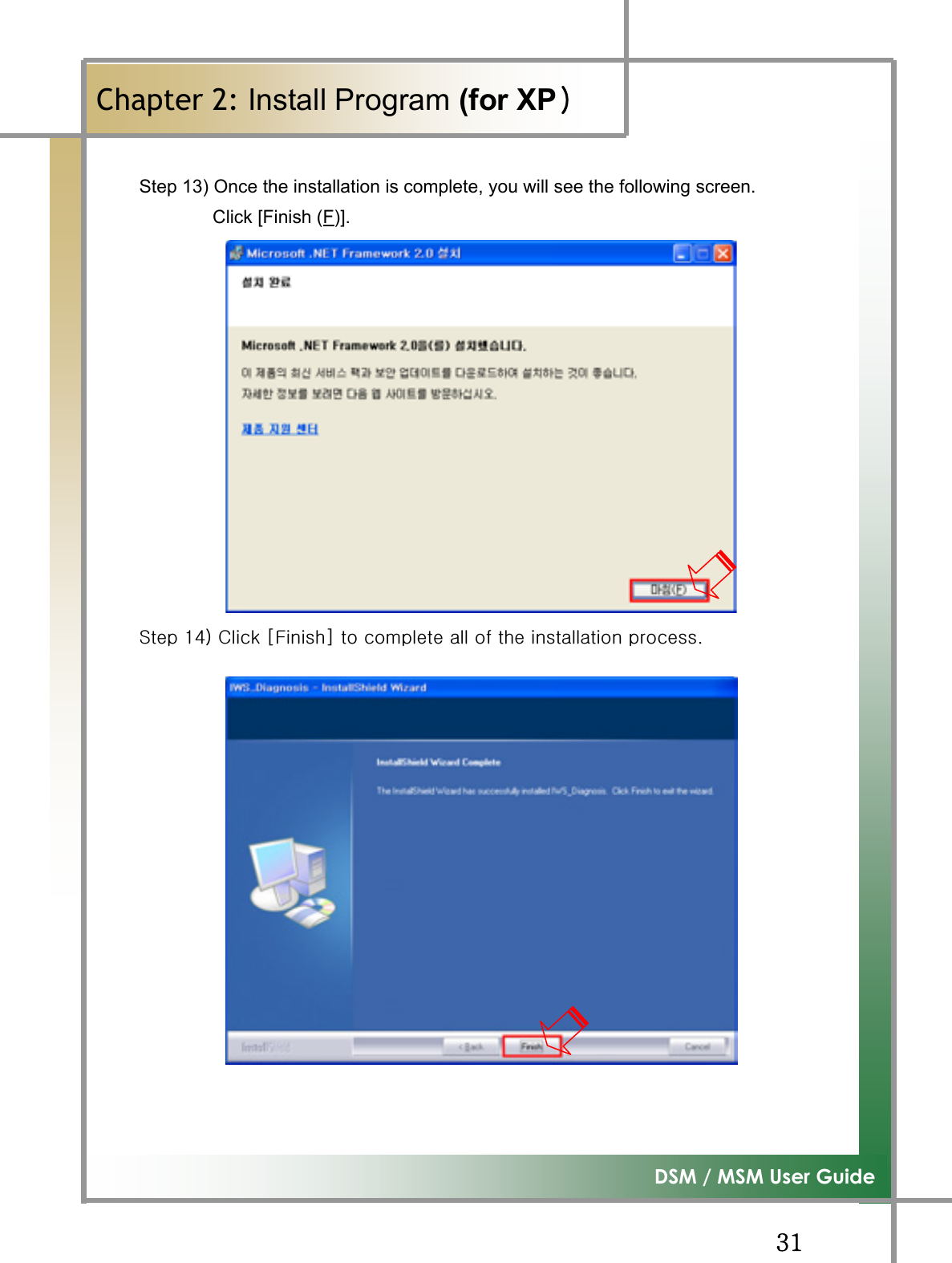 GGZXG͑DSM / MSM User GuideGChapter 2: Install Program (for XPڄGStep 13) Once the installation is complete, you will see the following screen. Click [Finish (F)].GGGGGGGGGGGGzGX[PGjGmGGGGGGGUG