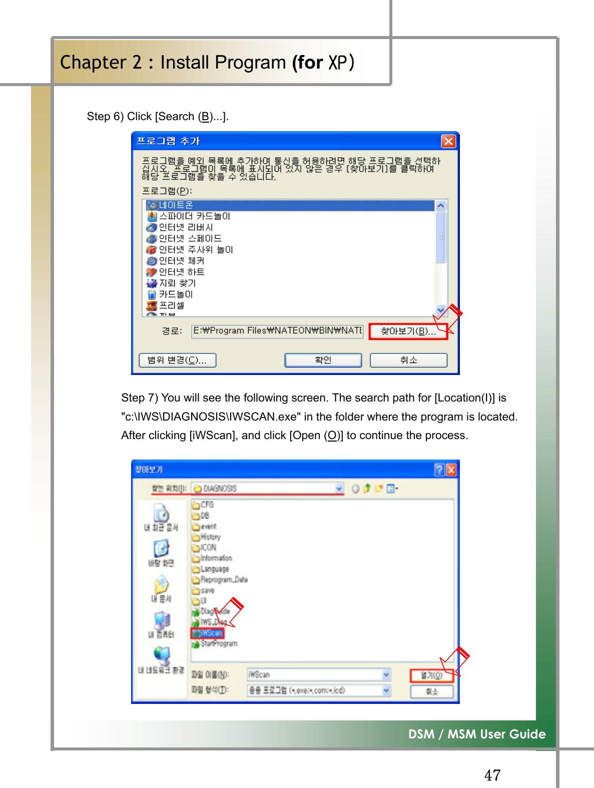 GG[^G͑DSM / MSM User GuideGChapter 2 : Install Program (for ڳګڄGStep 6) Click [Search (B)...].Step 7) You will see the following screen. The search path for [Location(I)] is   &quot;c:\IWS\DIAGNOSIS\IWSCAN.exe&quot; in the folder where the program is located.  After clicking [iWScan], and click [Open (O)] to continue the process. 