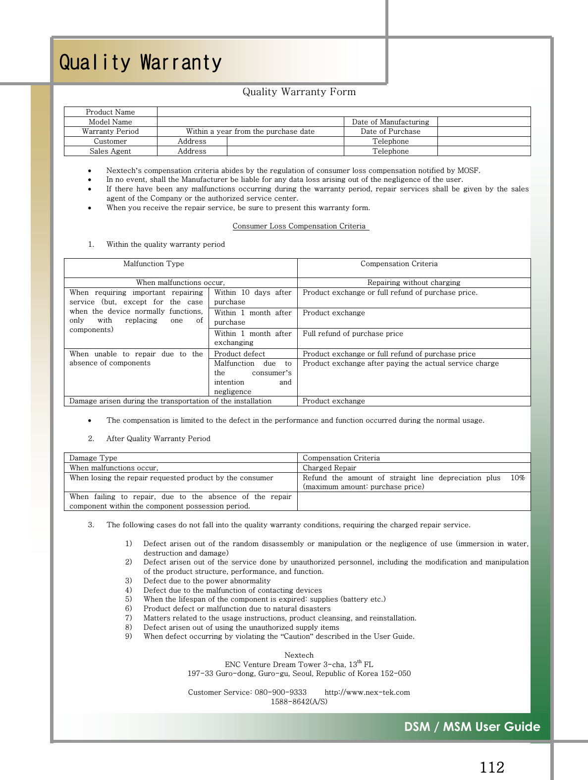 GGXXY͑DSM / MSM User GuideGڬېڼۇۄۏ۔ٻڲڼۍۍڼۉۏ۔ٻxG~GmGwGuG GtGuG G kGGtG G~GwG ~GGGGGGG kGGwG GjG hG G {G G GzGhG hG G {G G GGx u’GGGGGGGGGGGGGtvzmUG Gx pGGSGGGtGGGGGGGGGGGGGGUGx pG G G G G G G G G G SG G G G G G G G GGGGjGGG¡GGUGx ~GGGGGSGGGGGGGUG GGjGsGjGjG GGXUG ~GGGGG GGGGGGGGGGGGGGGGGGGtG{GGGGGGGGGGGGGGGGGGGGGGGGGGGGGGGGGGjGjG~GGSG G yGGG~G XWG G GGwGGGGGGGUG~G XG G GGwGG~G G G GG OSG G G G GG G G G SGG G G G GPG ~G XG G GGmGGGGGwGG wGGGGGGGG~G G G G G G GGGG G tG G GG ’GG GGwGGGGGGGG GkGGGGGGGG wGGGx {GGGGGGGGGGGGGGGGUGGYUG hGxG~GwGGGkG{G jGjG~GGSG G jGyG G~GGGGGGGGG yG G G G G G G G G XWLGOGaGGPG~G G G SG G G G G G G GGGGGGUGGGZUG {GGGGGGGGGGSGGGGGUGGXPG kG G G G G G G G G G G G G G OG G SGGGPGYPG kGGGGGGGG¡GSGGGGGGGGGSGSGGUG GZPG kGGGGGG[PG kGGGGGGGG\PG ~GGGGGGGaGGOGUPG]PG wGGGGGGGG^PG tGGGGGSGGSGGUG_PG kGGGGGG¡GGG G`PG ~GGGGGG“j”GGGG|GnUGGuGlujG}GkG{GZTSGXZGmsGX`^TZZGnTSGnTSGzSGyGGrGX\YTW\WGGjGzaGW_WT`WWT`ZZZGGGGGaVVUTUGX\__T_][YOhVzPG