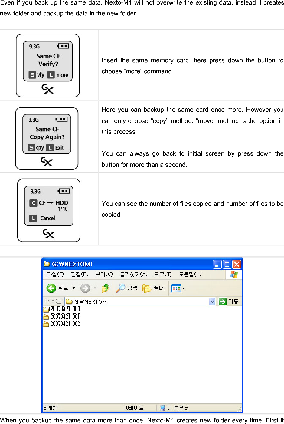 creates folder named 20070421.000 then 20070421.001 and so on.    So existing data remains in the different folder.    