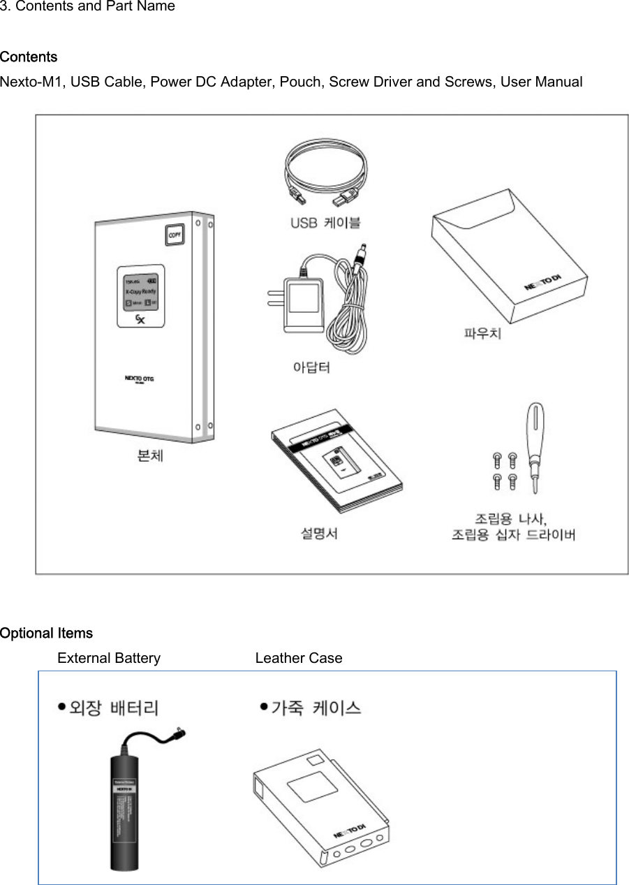 3. Contents and Part Name  Contents Nexto-M1, USB Cable, Power DC Adapter, Pouch, Screw Driver and Screws, User Manual     Optional Items         External Battery             Leather Case      