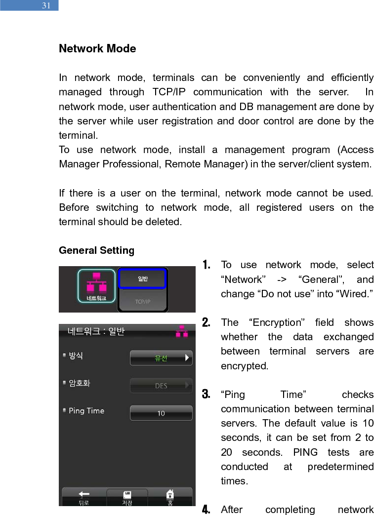   32 configuration, press &ldquo;Save&rdquo; at the bottom of the screen.   