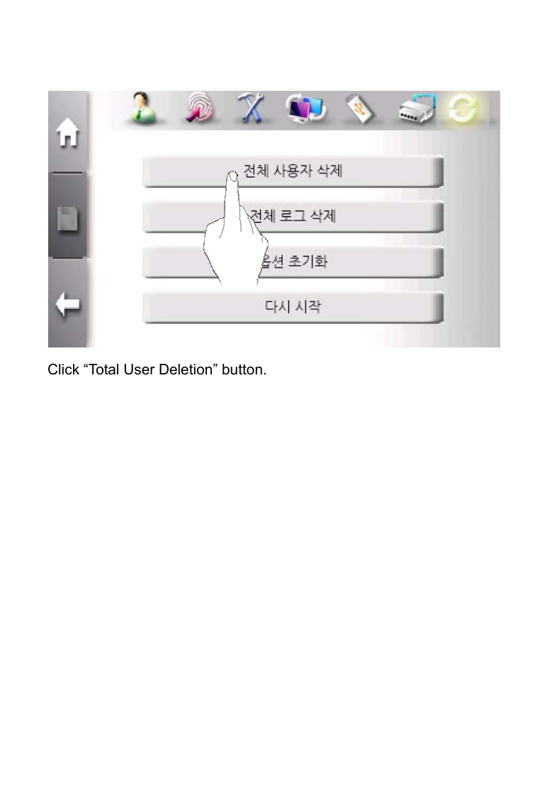                   Click &ldquo;Total User Deletion&rdquo; button.   