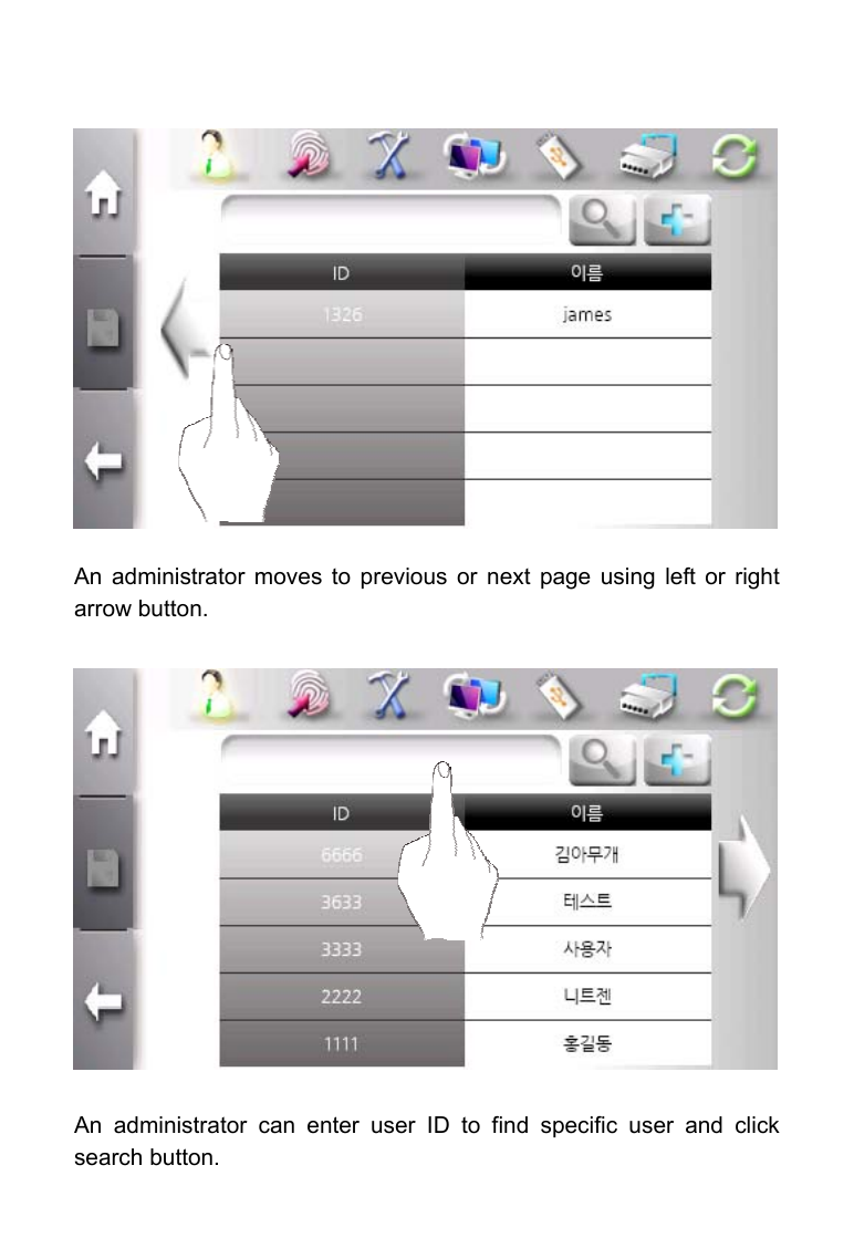                   An administrator moves to previous or next page using left or right arrow button.                An administrator can enter user ID to find specific user and click search button. 