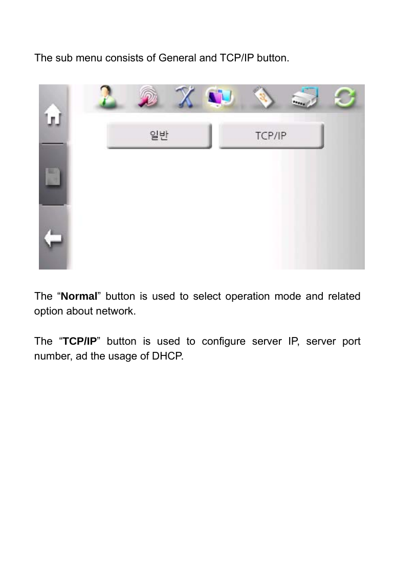     The sub menu consists of General and TCP/IP button.                The &ldquo;Normal&rdquo; button is used to select operation mode and related option about network.  The &ldquo;TCP/IP&rdquo; button is used to configure server IP, server port number, ad the usage of DHCP.   