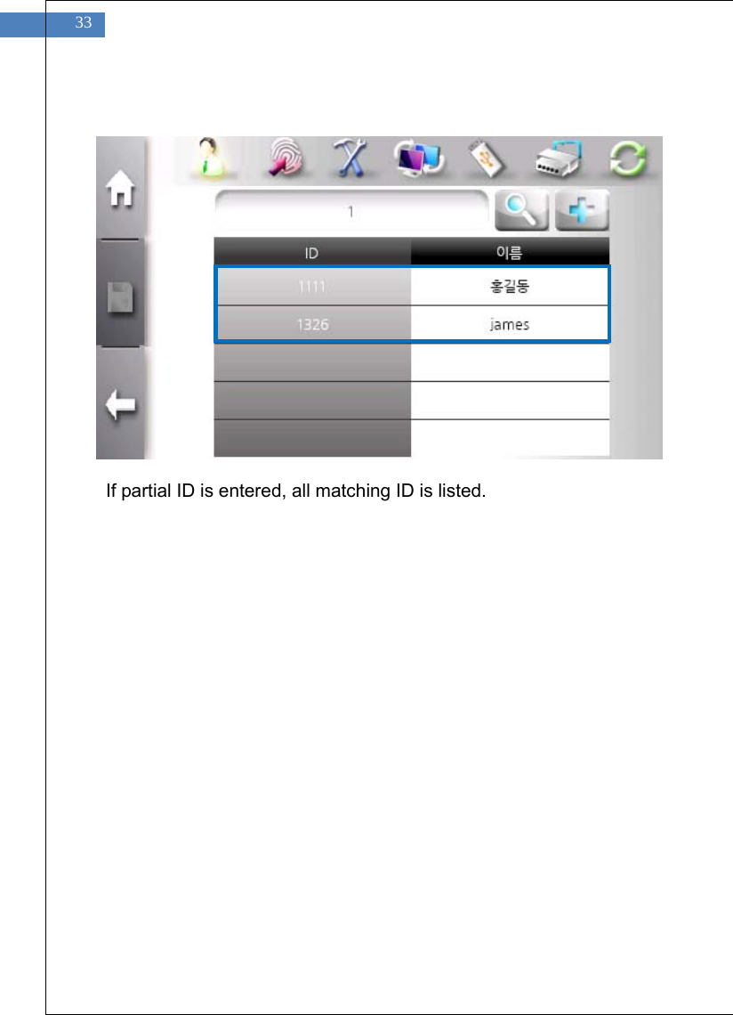    33                If partial ID is entered, all matching ID is listed.   