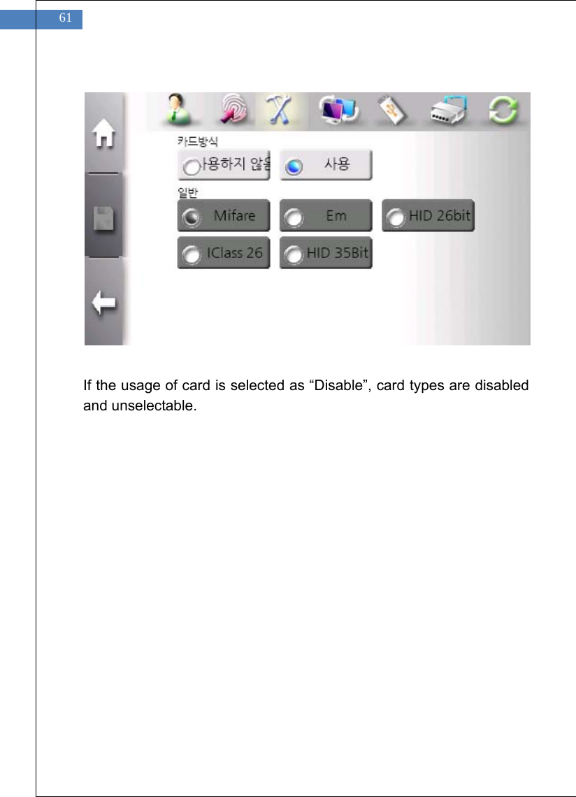    61                If the usage of card is selected as &ldquo;Disable&rdquo;, card types are disabled and unselectable.   