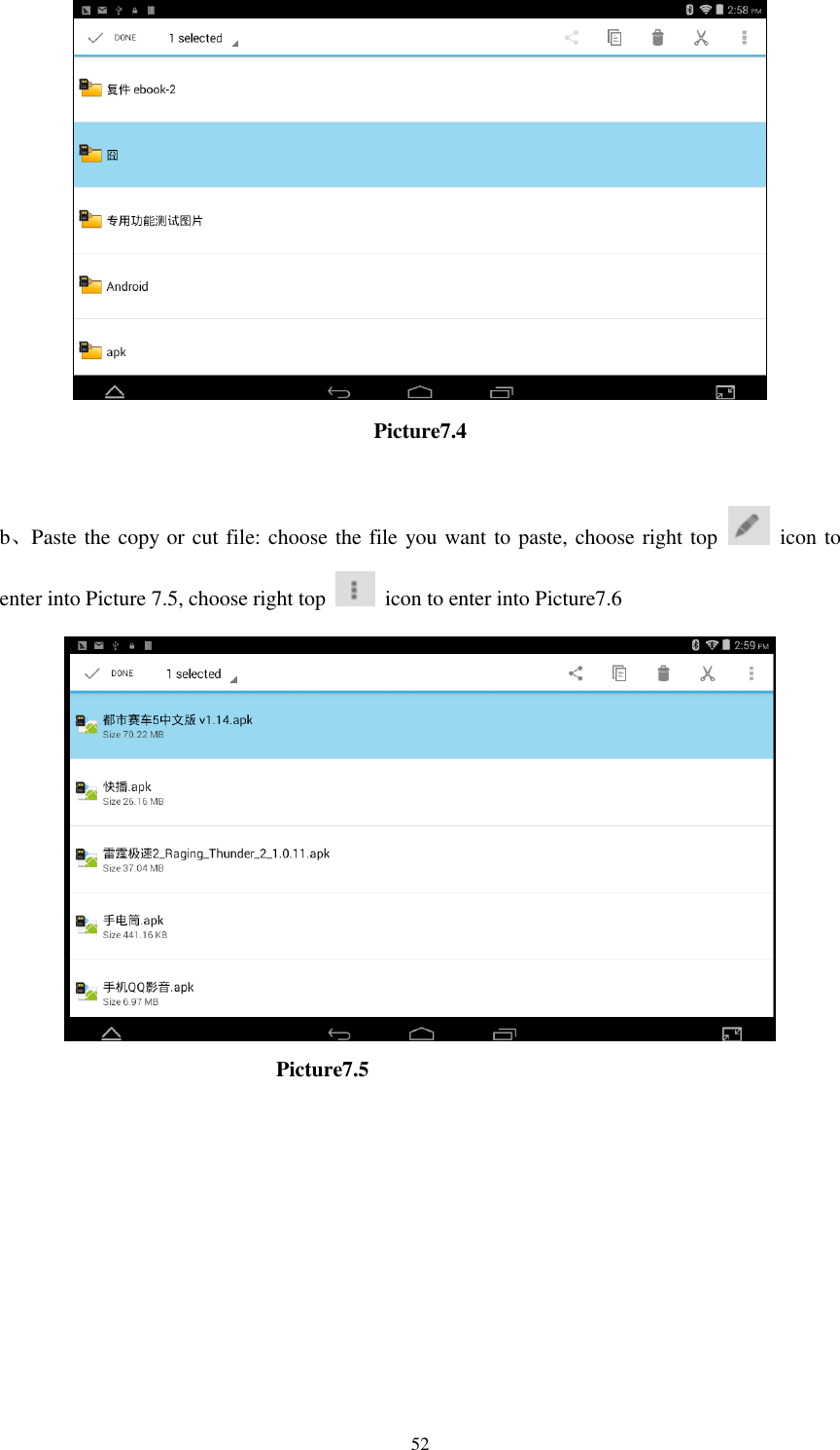      52  Picture7.4  b、Paste the copy or cut file: choose the file you want to paste, choose right top    icon to enter into Picture 7.5, choose right top    icon to enter into Picture7.6                            Picture7.5     