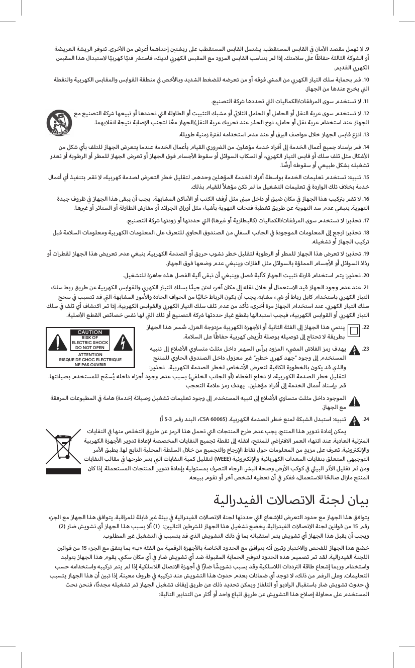     .          .        .9                  .       .                          .10  .       .      /    .11                          .12  .      /            .  .               .13              .          .14                           .                 .         : .15  .                        .                    .16  .                     .  .        (   ) /    : .17                    : .18  .           .              : .19.              .               : .20                           .21                  .                  .               .   .                       .22     .            .           .23                      “    ”    :  .          .        (  )            .              ()              .    .24( 5-3   CSA 60065) .      :                 .                      .    .                .             (WEEE)          .       .            .                       .                    (2)        (1)  :         .      15 .                         15     «»                     .                   .                                .                  .                      :                ATTENTIONRISQUE DE CHOC ELECTRIQUENE PAS OUVRIRCAUTIONRISK OF ELECTRIC SHOCK DO NOT OPEN