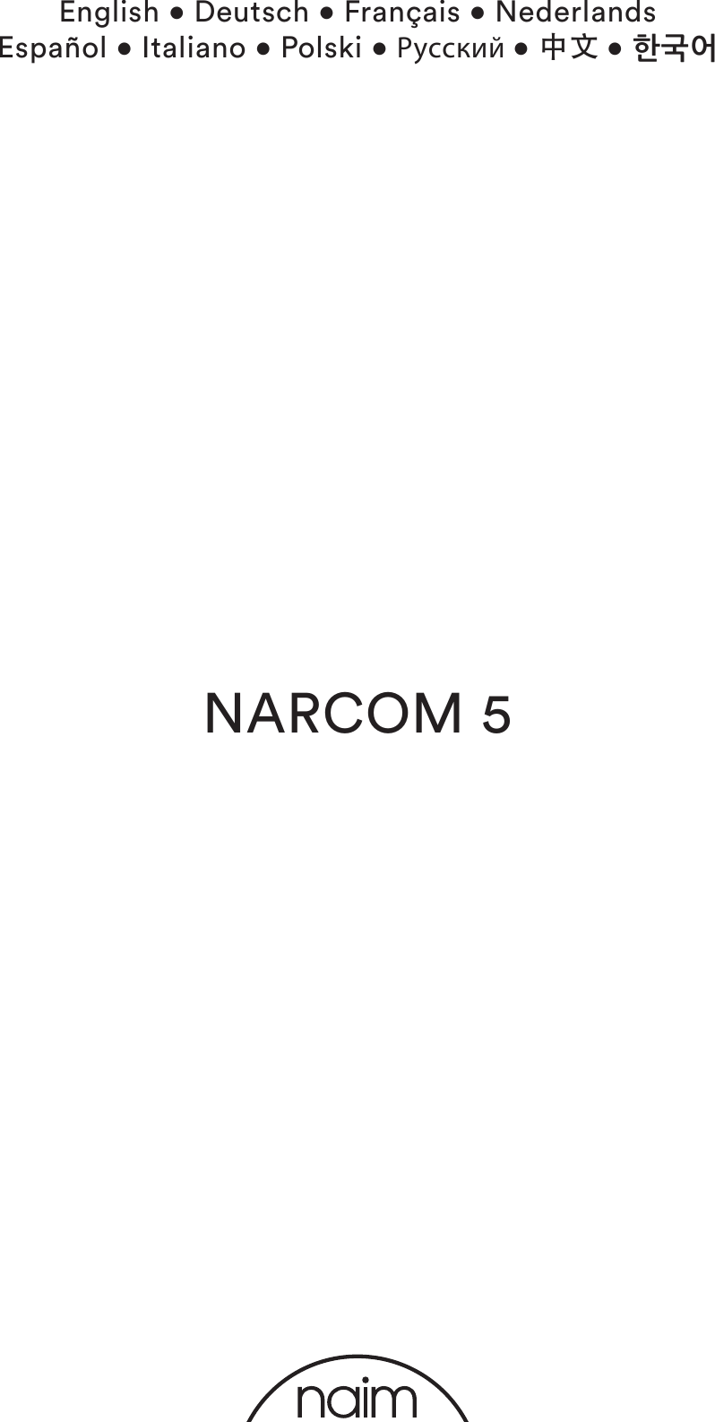 Page 1 of 12 - Naim Audio  NARCOM-5 - English 1G NARCOM 5 Insert Multi Rev