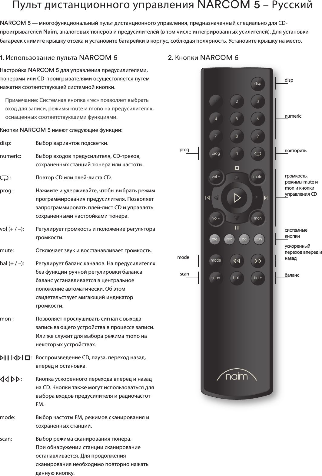 Page 9 of 12 - Naim Audio  NARCOM-5 - English 1G NARCOM 5 Insert Multi Rev