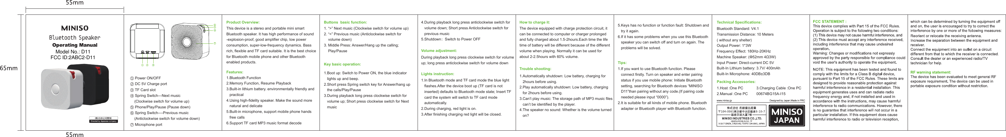 Page 1 of Narui Electronic D11 Wireless Portable Speaker User Manual D11                  