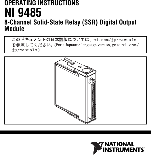National Instruments 8 Channel Solid State Relay Ssr Digital Output Ni