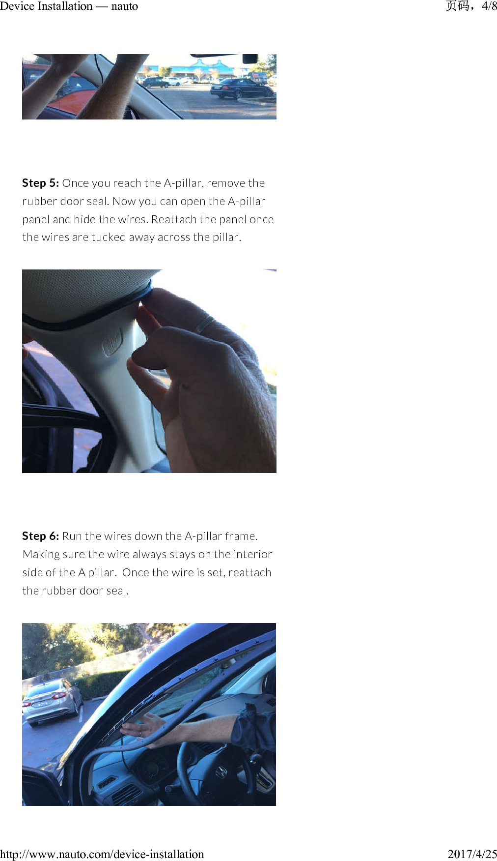 Step 5: Once you reach the A-pillar, remove the rubber door seal. Now you can open the A-pillar panel and hide the wires. Reattach the panel once the wires are tucked away across the pillar.Step 6: Run the wires down the A-pillar frame. Making sure the wire always stays on the interior side of the A pillar.Once the wire is set, reattach the rubber door seal.4/8Device Installation — nauto2017/4/25http://www.nauto.com/device-installation