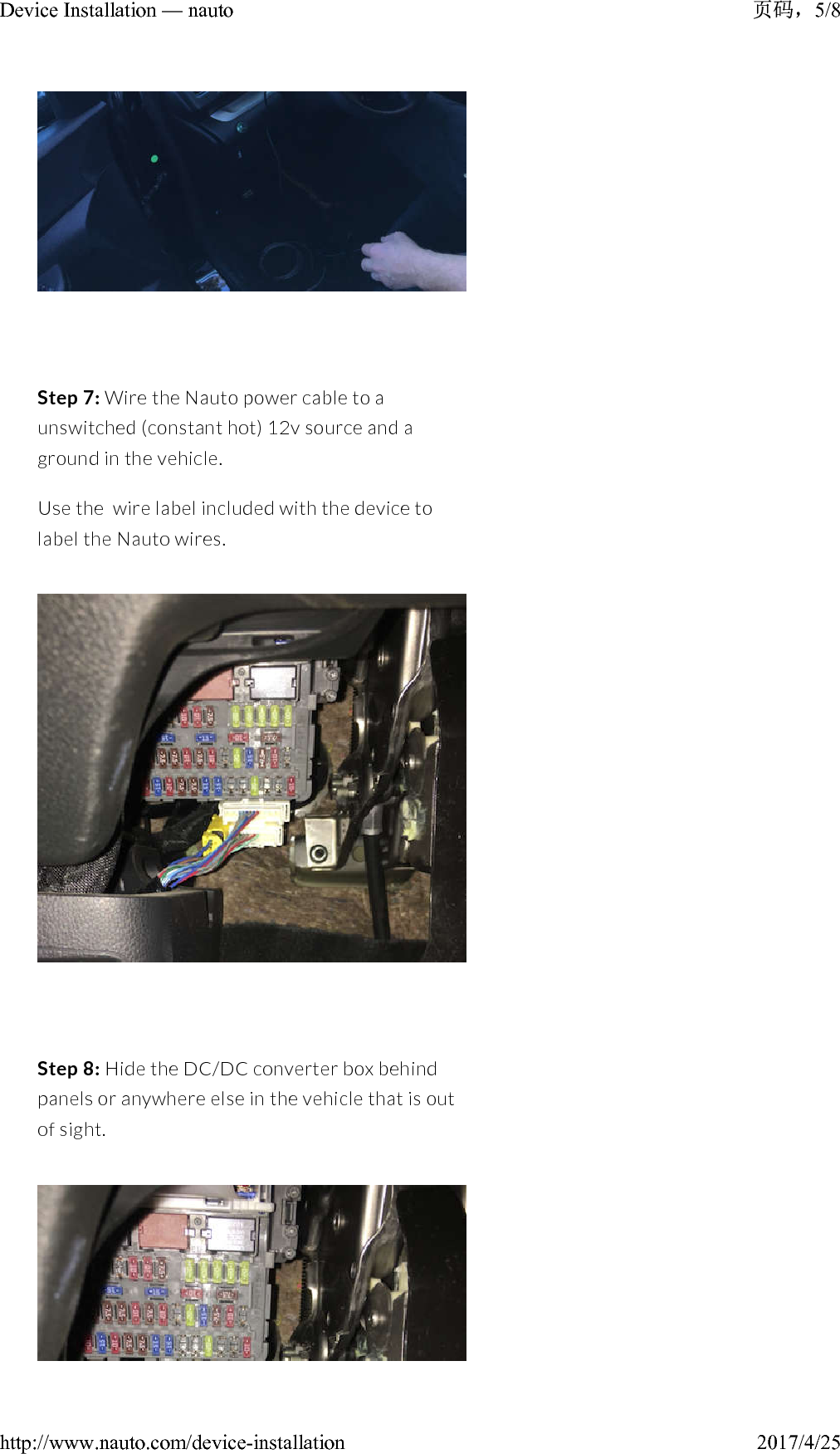 Step 7: Wire the Nauto power cable to a unswitched (constant hot) 12v source and a ground in the vehicle.Use the wire label included with the device to label the Nauto wires.Step 8: Hide the DC/DC converter box behind panels or anywhere else in the vehicle that is out of sight.5/8Device Installation — nauto2017/4/25http://www.nauto.com/device-installation