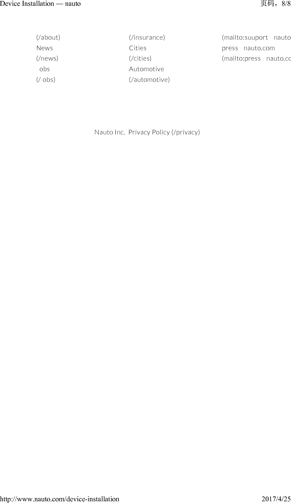 (/about)News(/news)J obs(/j obs)(/insurance)Cities(/cities)Automotive(/automotive)(mailto:suuport@ nauto.com)press@ nauto.com(mailto:press@ nauto.com)© Nauto Inc. Privacy Policy (/privacy)8/8Device Installation — nauto2017/4/25http://www.nauto.com/device-installation