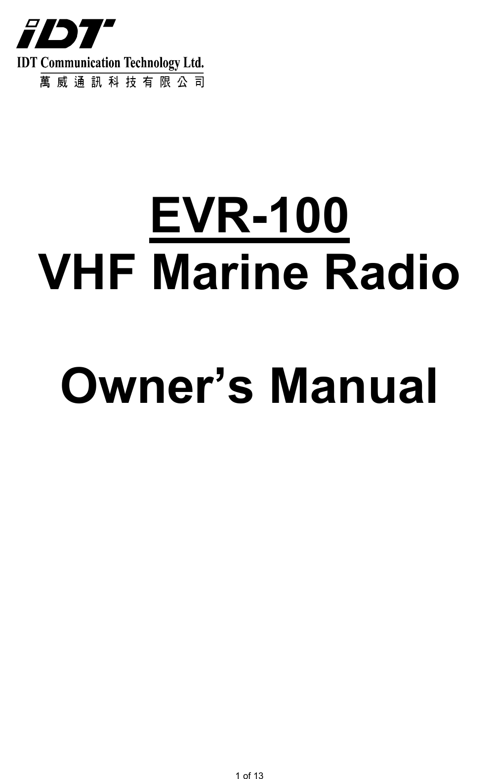  1 of 13       EVR-100 VHF Marine Radio  Owner’s Manual                      