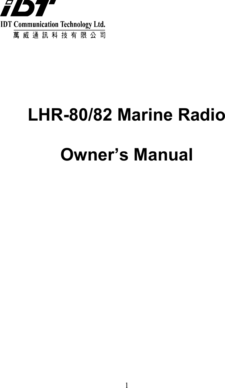 1       LHR-80/82 Marine Radio  Owner’s Manual            