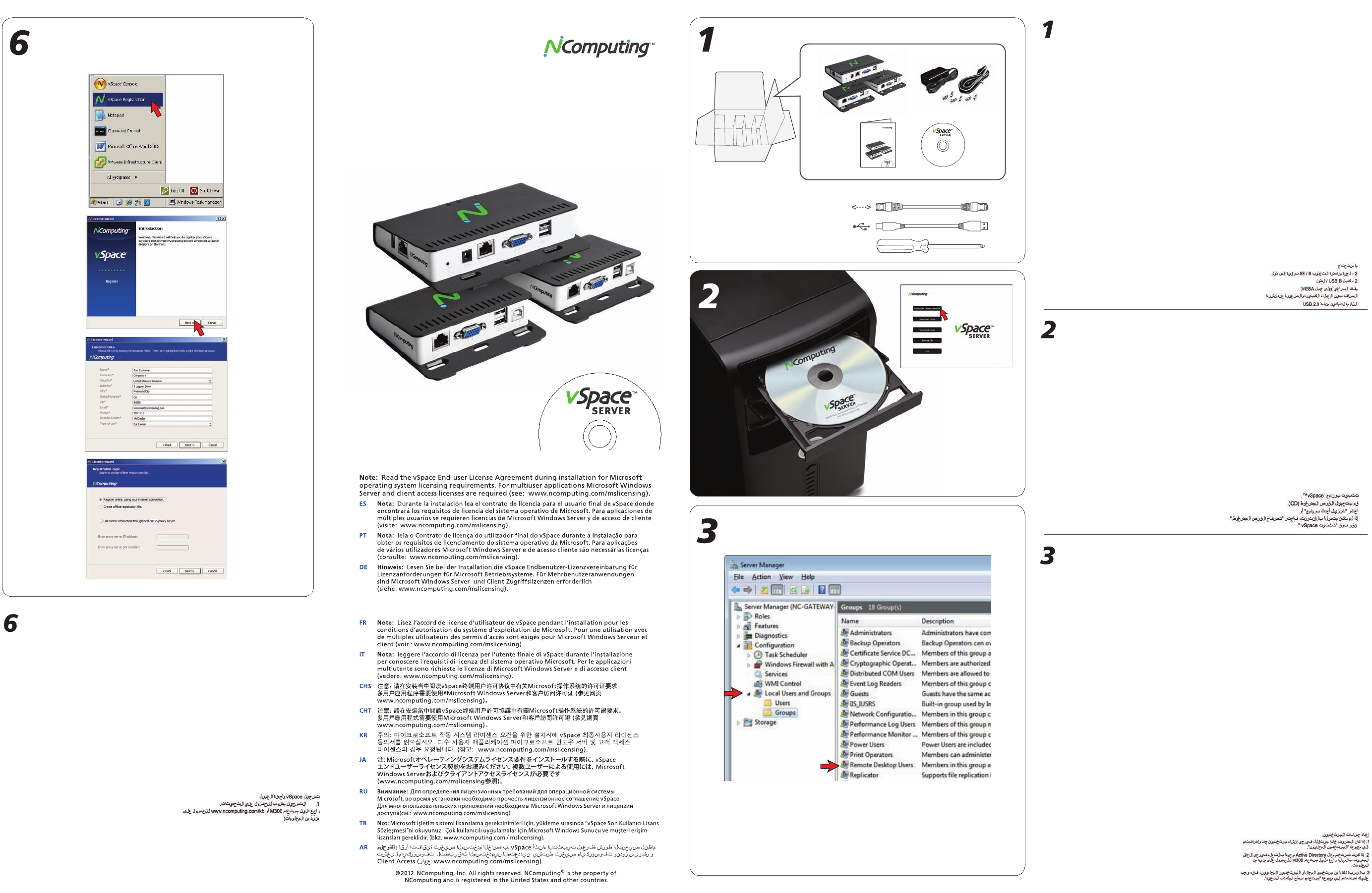 Ncomputing M Series M300 Qig Quick Installation Guide Nc For Cd