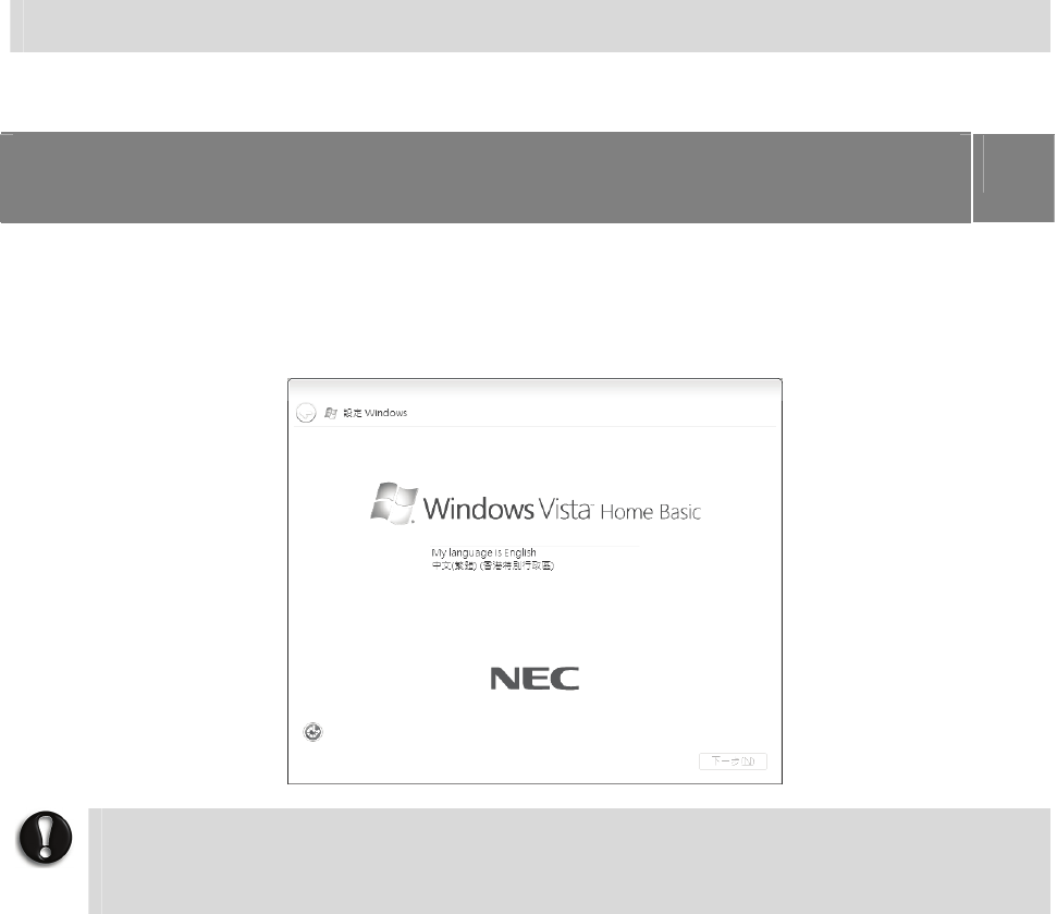 Nec Versa P8510 Users Manual Hb2 E6500 6510 Eug