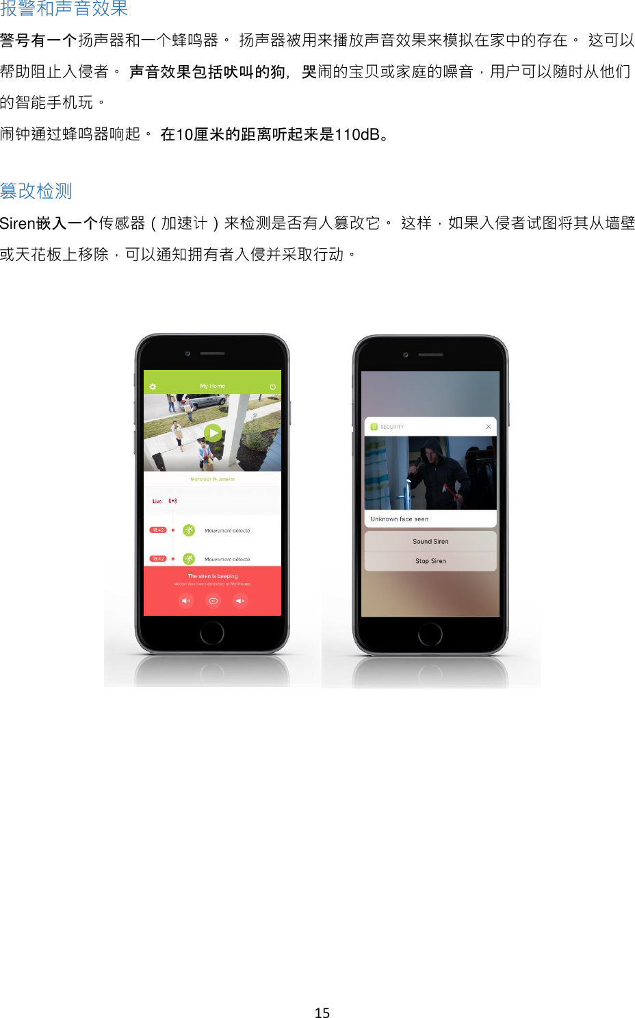 Page 15 of Netatmo NIS01 Netatmo Indoor Siren User Manual 