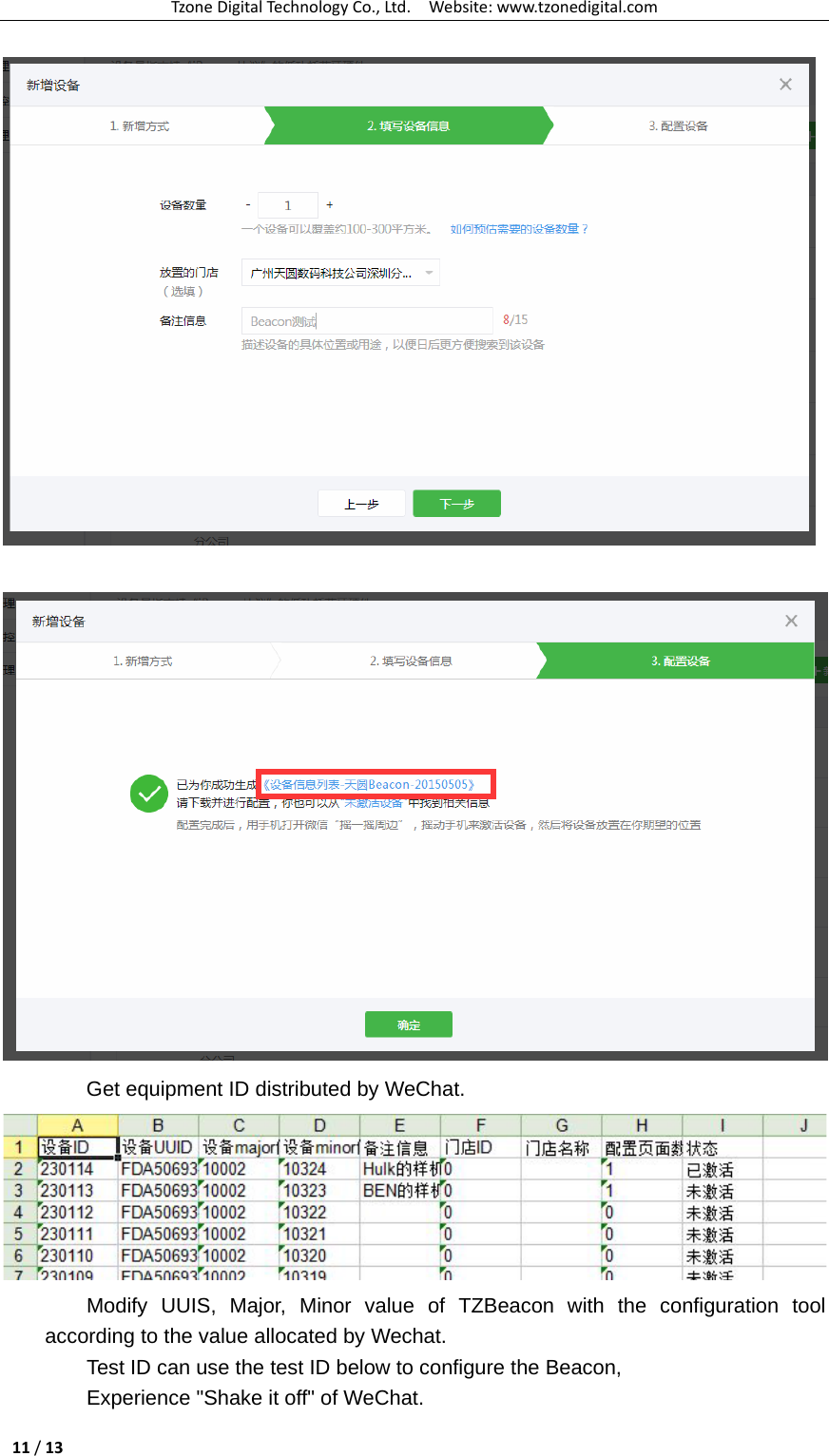 TzoneDigitalTechnologyCo.,Ltd.Website:www.tzonedigital.com11/13   Get equipment ID distributed by WeChat.  Modify UUIS, Major, Minor value of TZBeacon with the configuration tool according to the value allocated by Wechat. Test ID can use the test ID below to configure the Beacon, Experience &quot;Shake it off&quot; of WeChat. 