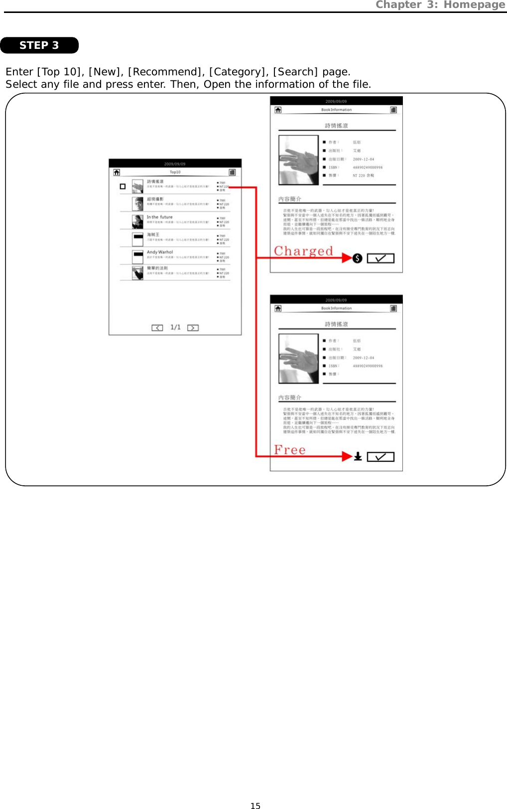 Chapter 3: Homepage   15    Enter [Top 10], [New], [Recommend], [Category], [Search] page.  Select any file and press enter. Then, Open the information of the file.   STEP 3 