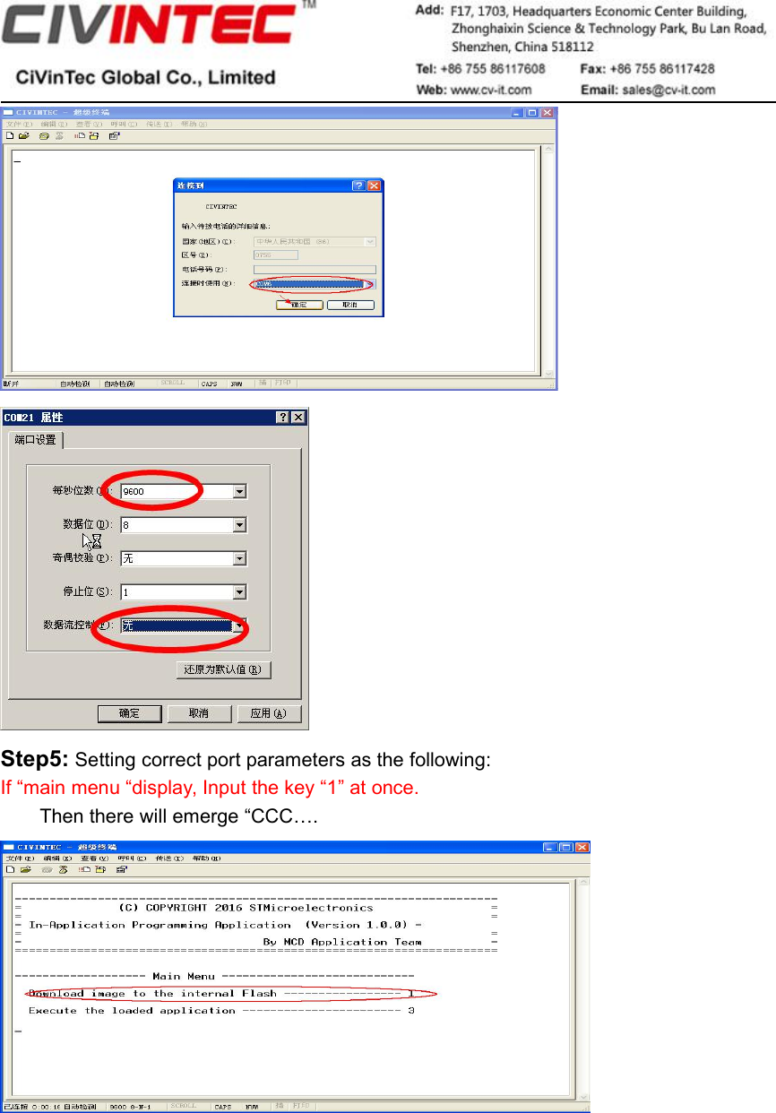 Step5: Setting correct port parameters as the following:If “main menu “display, Input the key “1” at once.Then there will emerge “CCC….