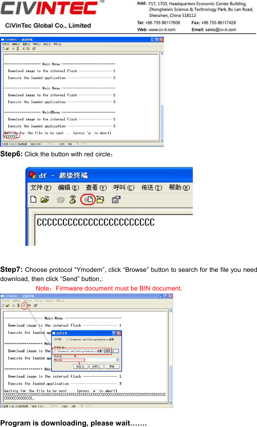 Step6: Click the button with red circle：Step7: Choose protocol “Ymodem”, click “Browse” button to search for the file you needdownload, then click “Send” button,:Note：Firmware document must be BIN document.Program is downloading, please wait…….