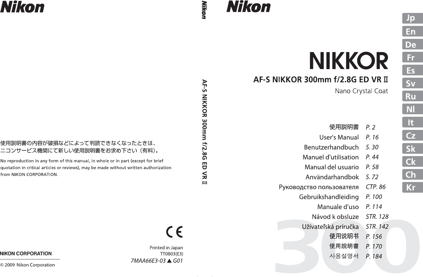 Nikon Af S Nikkor 300mm F 2 8g Ed Vr Ii Users Manual