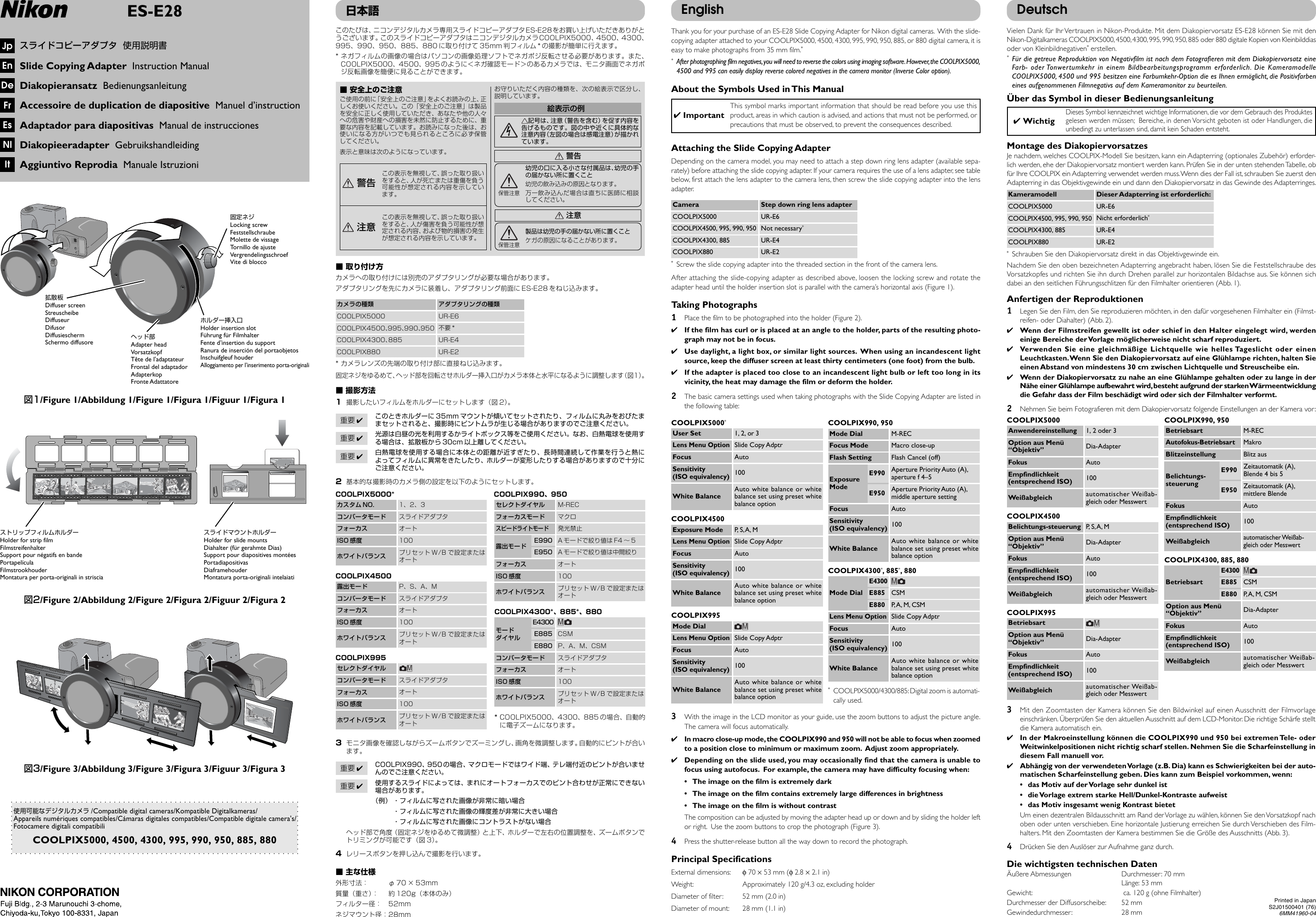 Page 1 of 2 - Nikon Nikon-Es-E28-Users-Manual-  Nikon-es-e28-users-manual