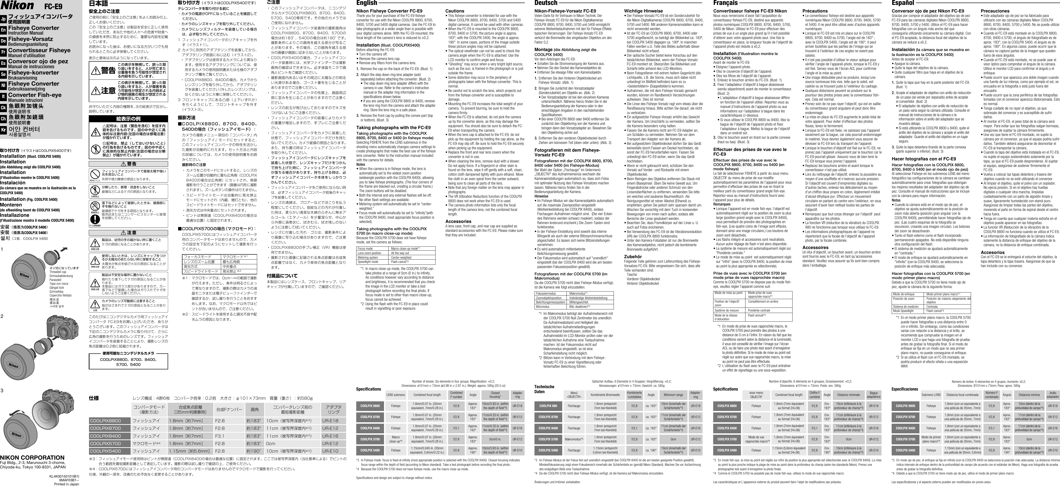 Page 1 of 2 - Nikon Nikon-Fc-E9-Fisheye-Converter-Lens-Owner-S-Manual